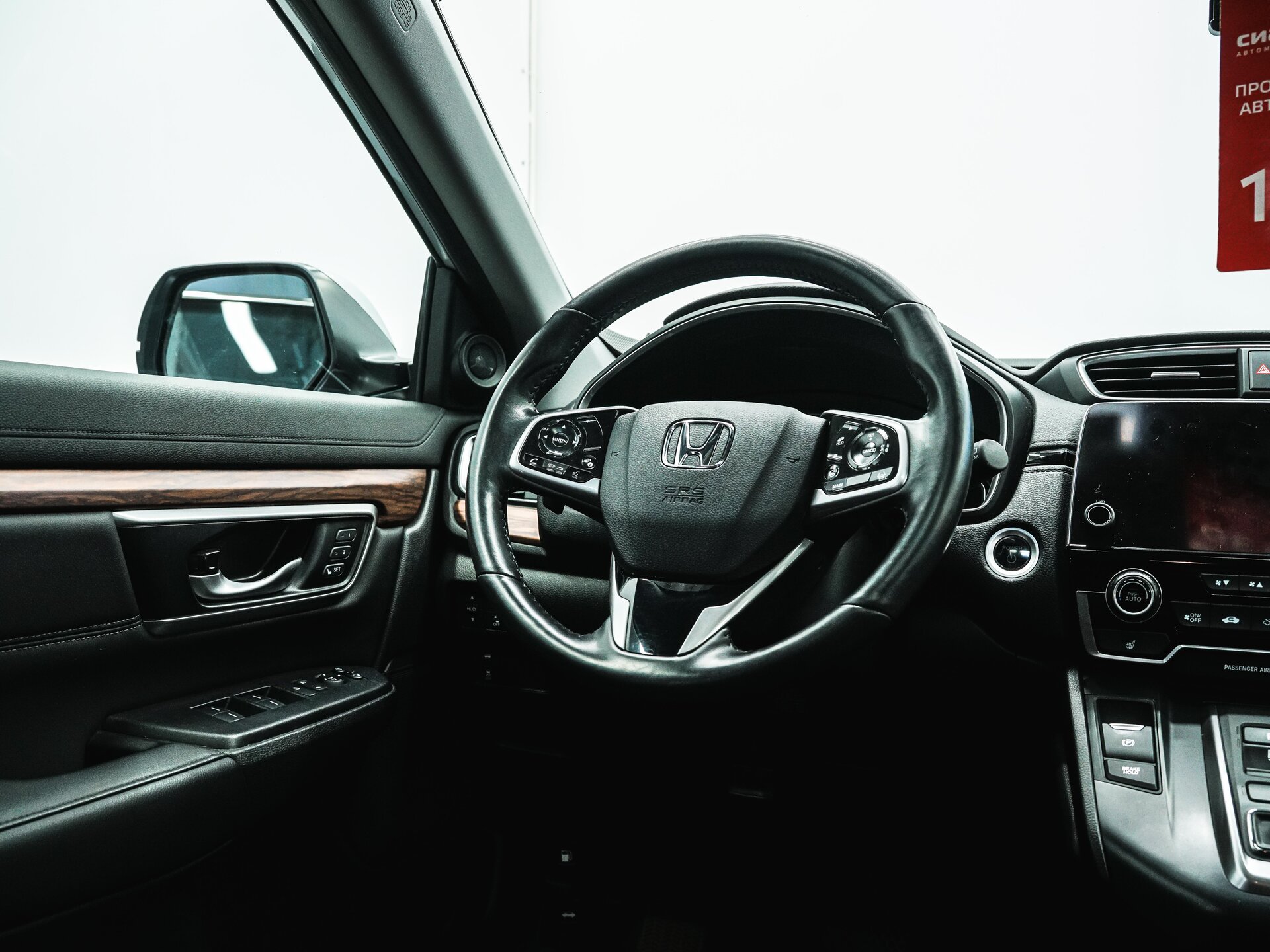Honda CR-V 2020 12