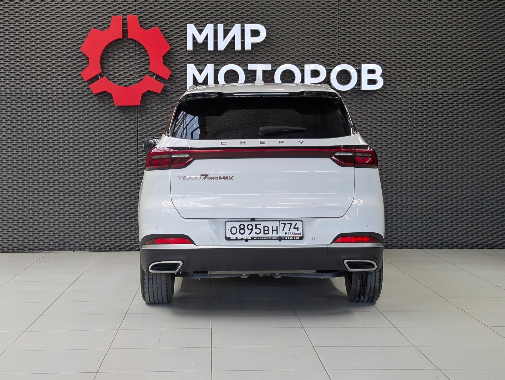 Chery Tiggo 7 Pro Max, I Prestige, 2023, Внедорожник 5 дв.