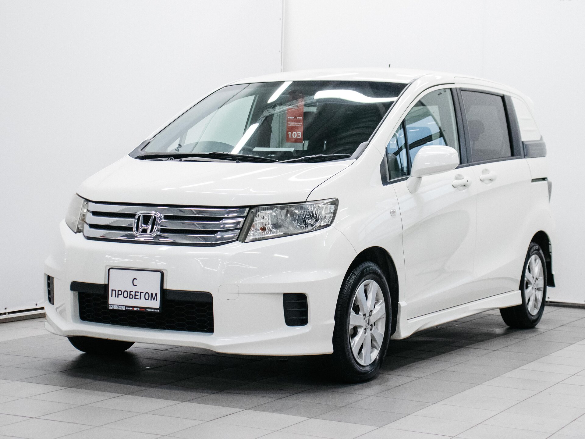 Honda Freed 2010 1