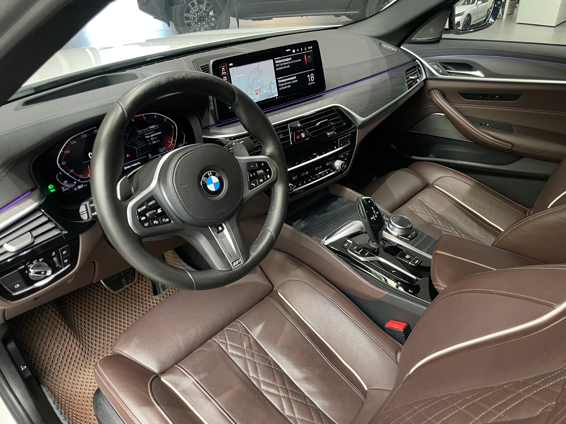 Автомобиль BMW 5 серии 530d xDrive 3.0d AT (249 л.с.) 4WD - 7