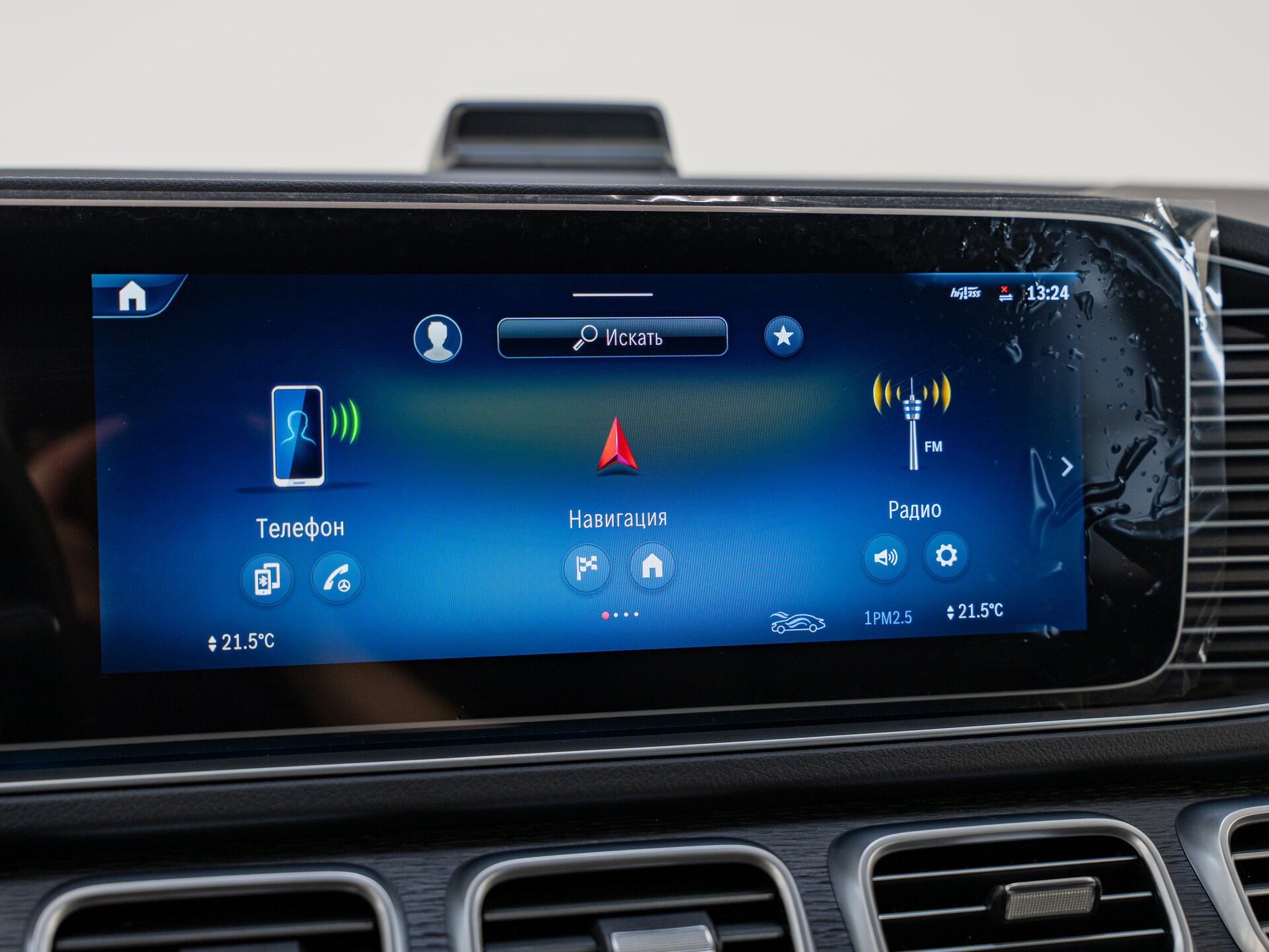 Автомобиль Mercedes-Benz GLE 450 3.0 AT (381 л.с.) 4WD - 16