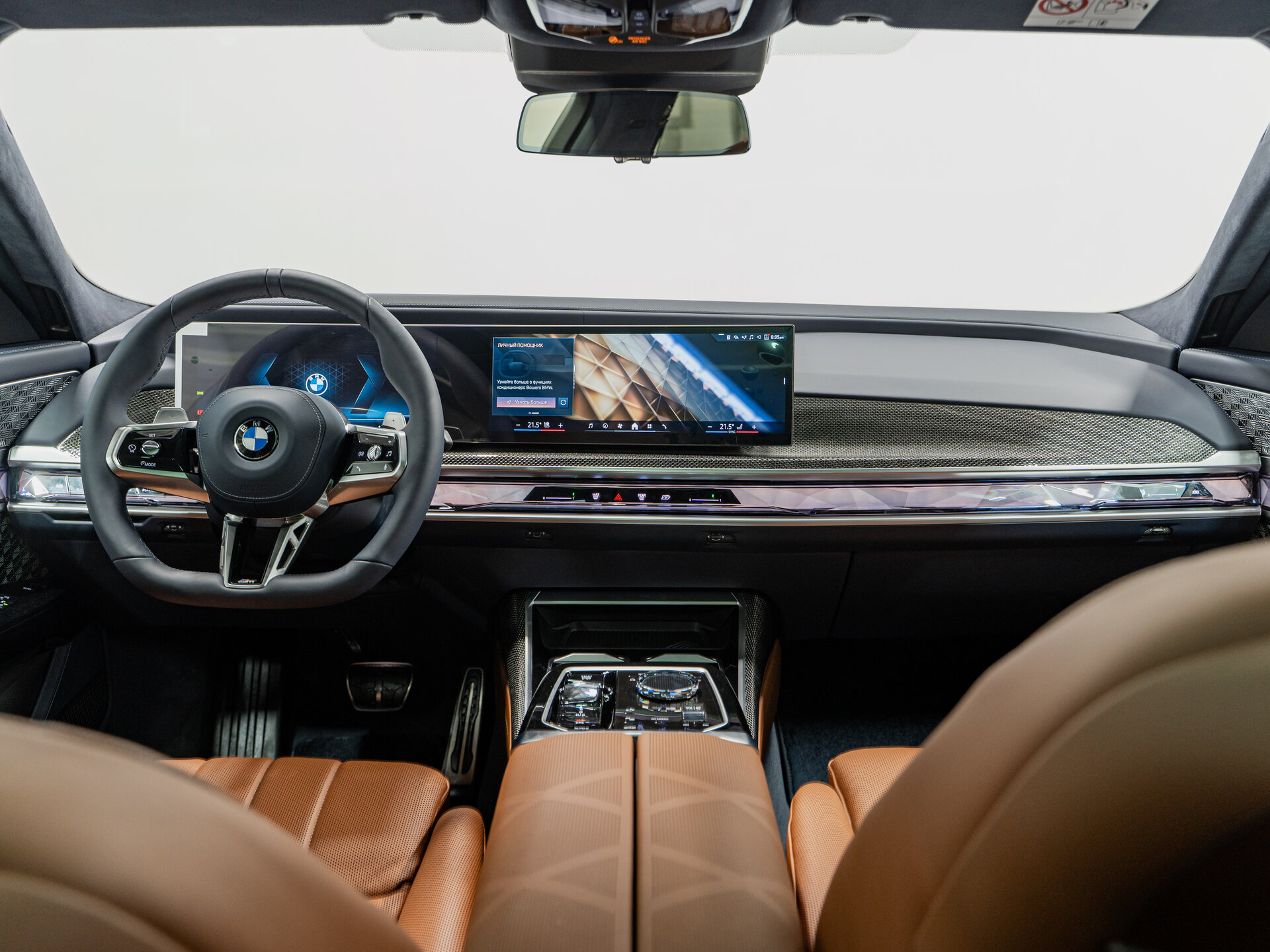Автомобиль BMW 7 серии 760i xDrive 4.4 AT (544 л.с.) 4WD - 15