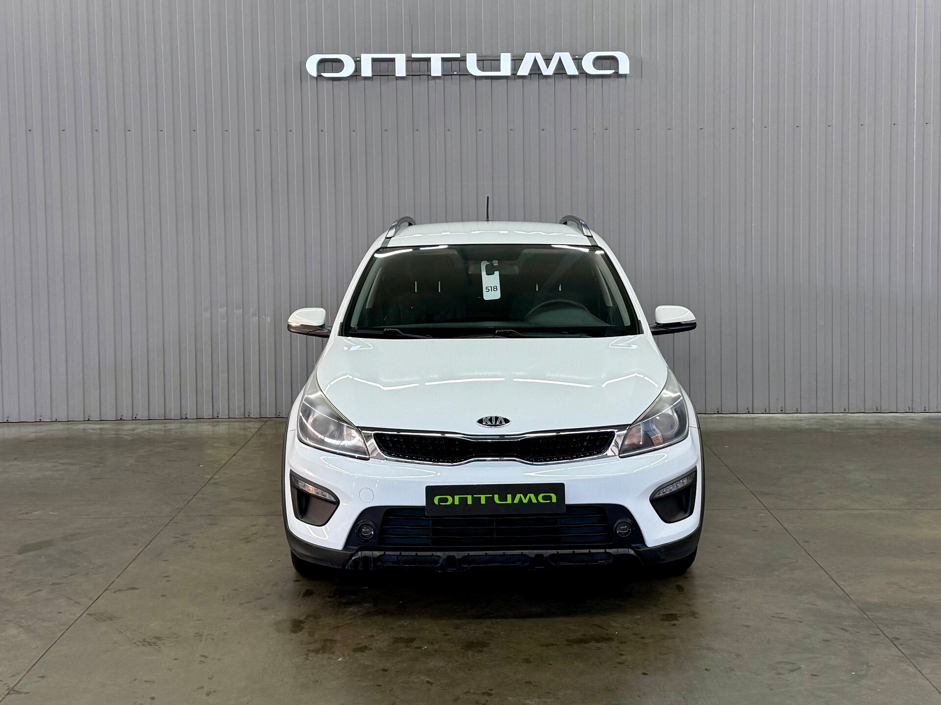 Kia Rio X-Line 