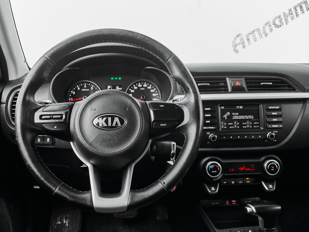 Купить Kia Rio 1.6 AT (123 л.с.), 2017 в Екатеренбурге
