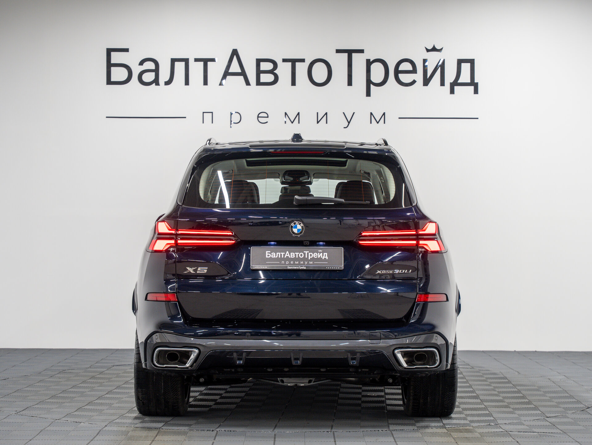 Автомобиль BMW X5 30Li 2.0 AT (258 л.с.) 4WD - 9