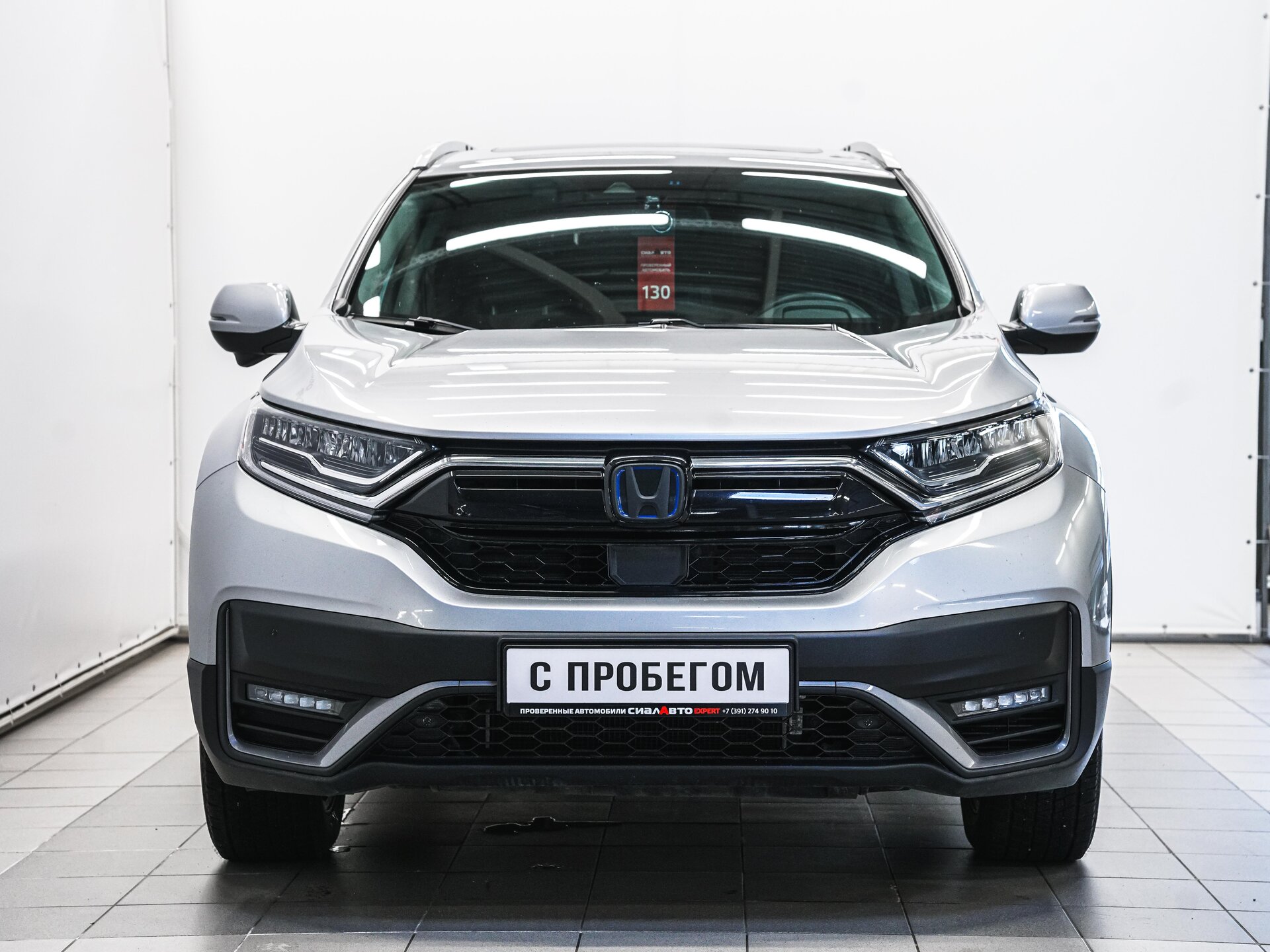 Honda CR-V 2020 2