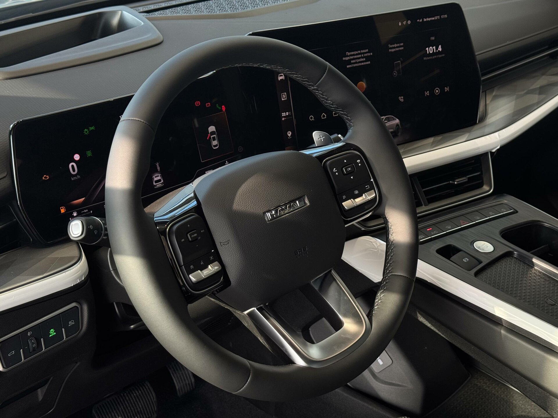 Haval F7x 2026