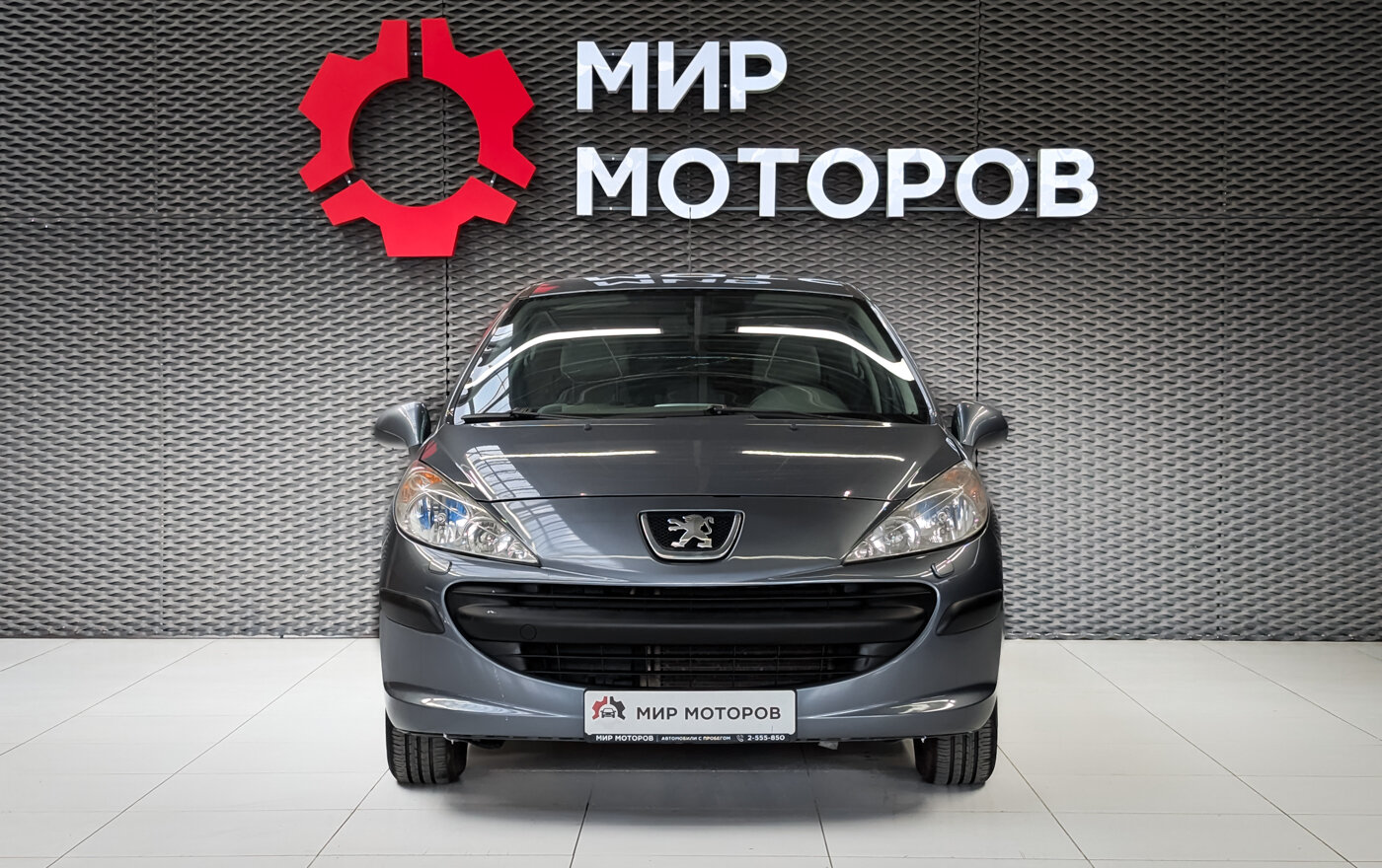 Peugeot 207, I Trendy, 2008, Хэтчбек 3 дв.