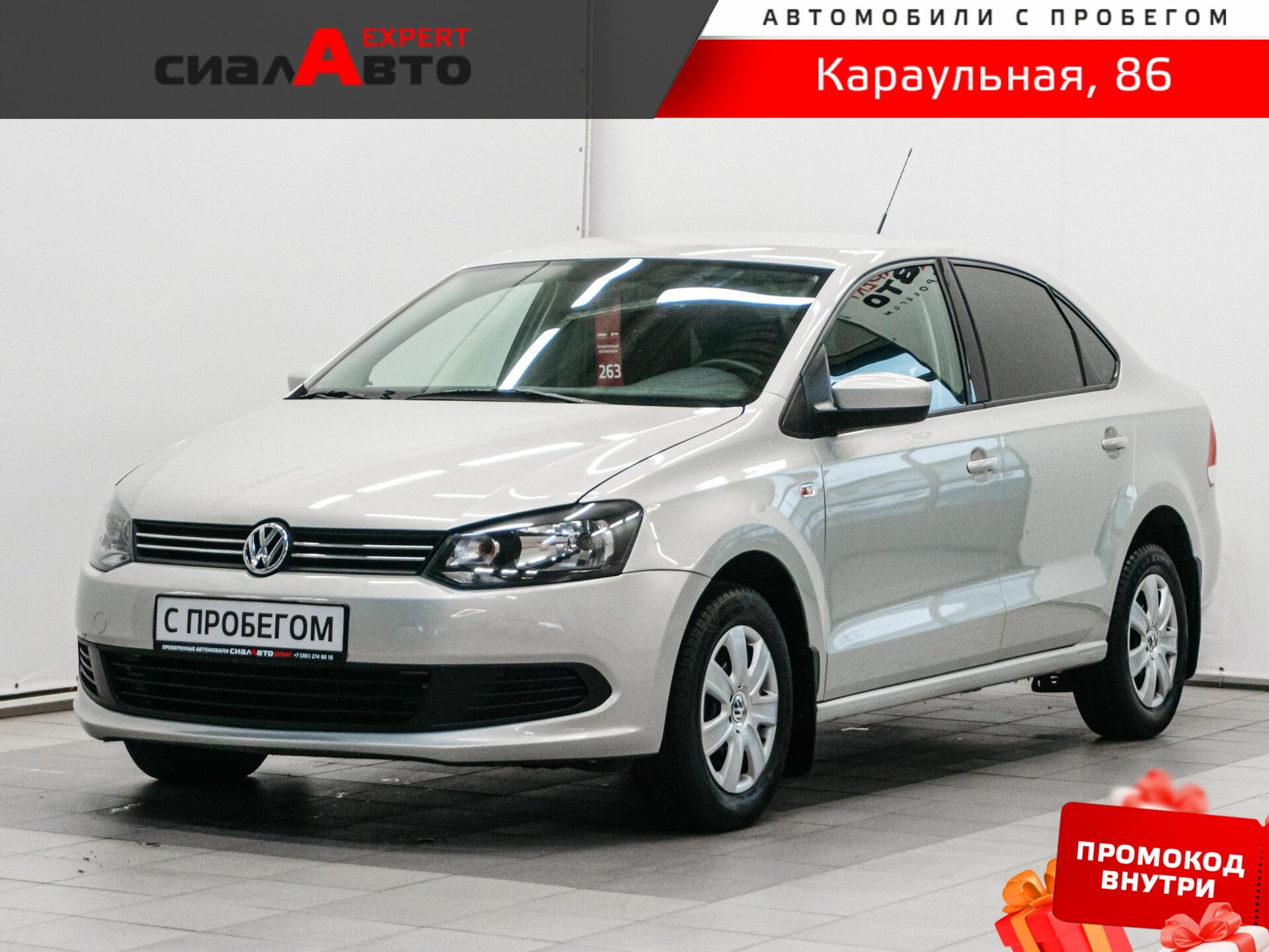Volkswagen Polo 2010 Механика Передний Бензин 1.6