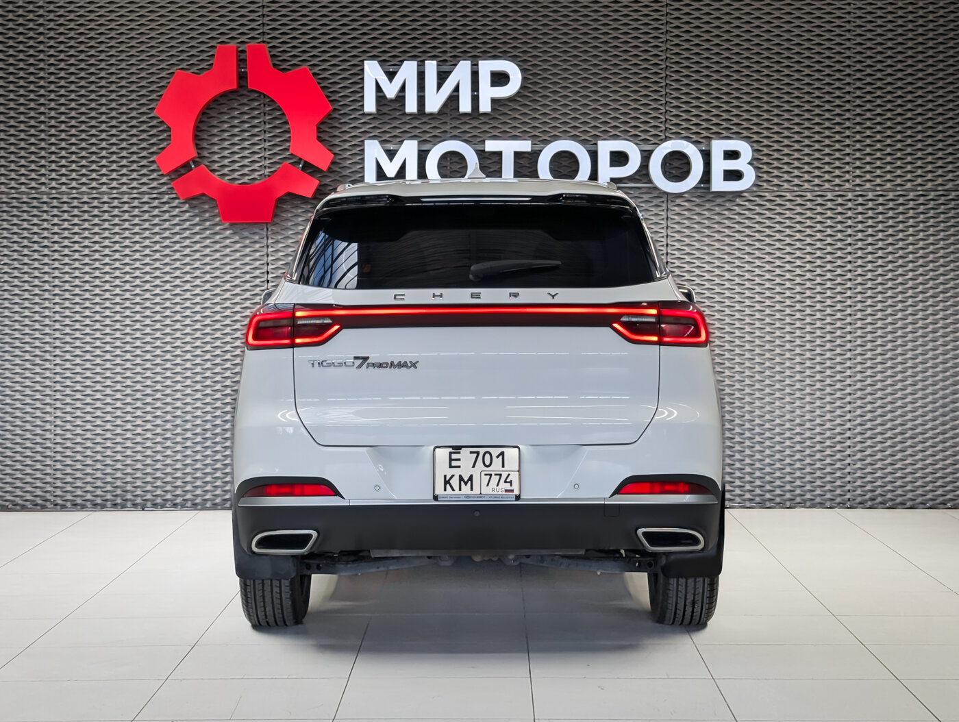 Chery Tiggo 7 Pro Max, I Elite, 2023, Внедорожник 5 дв.