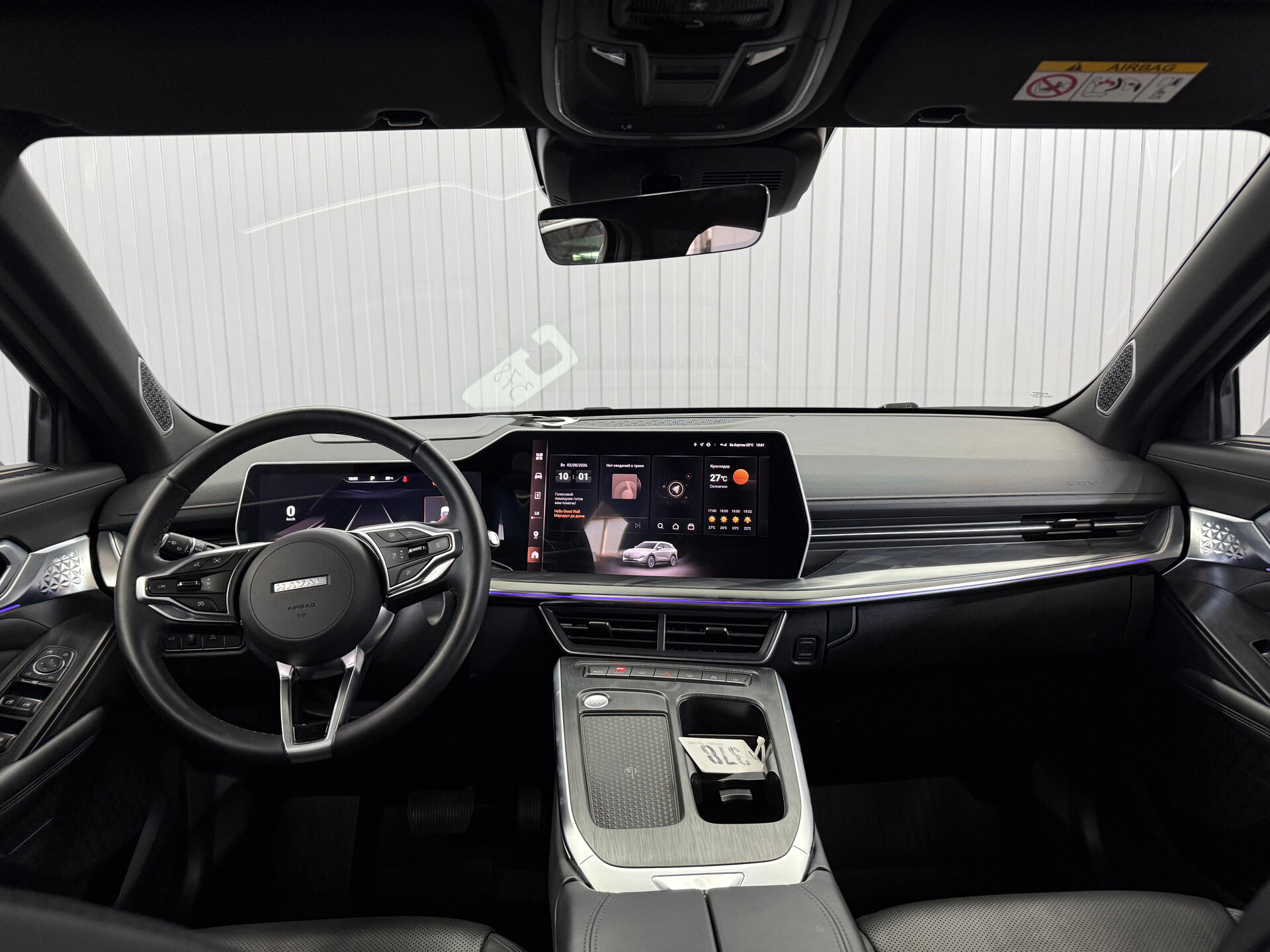 Haval F7 