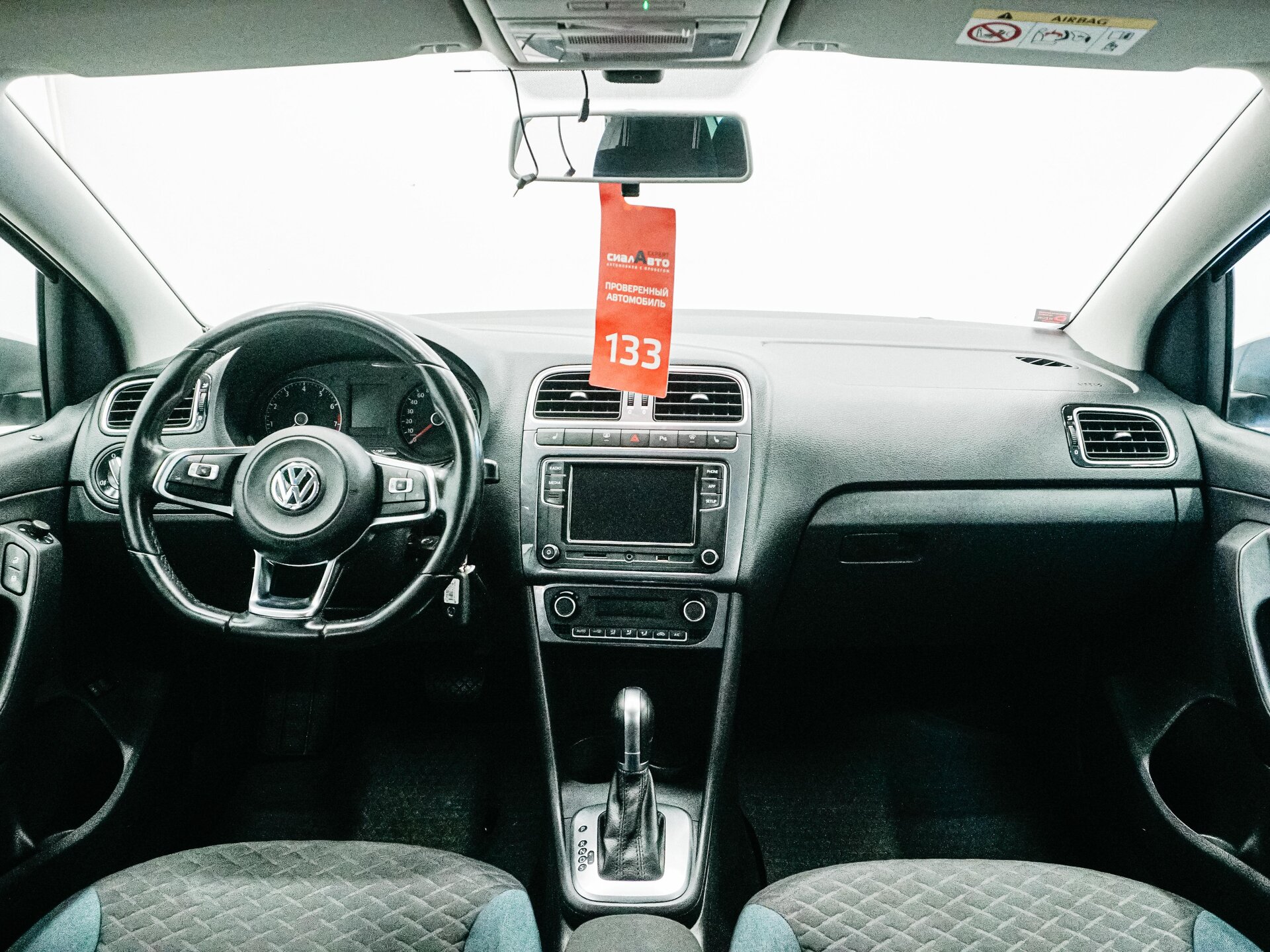 Volkswagen Polo 2019 13