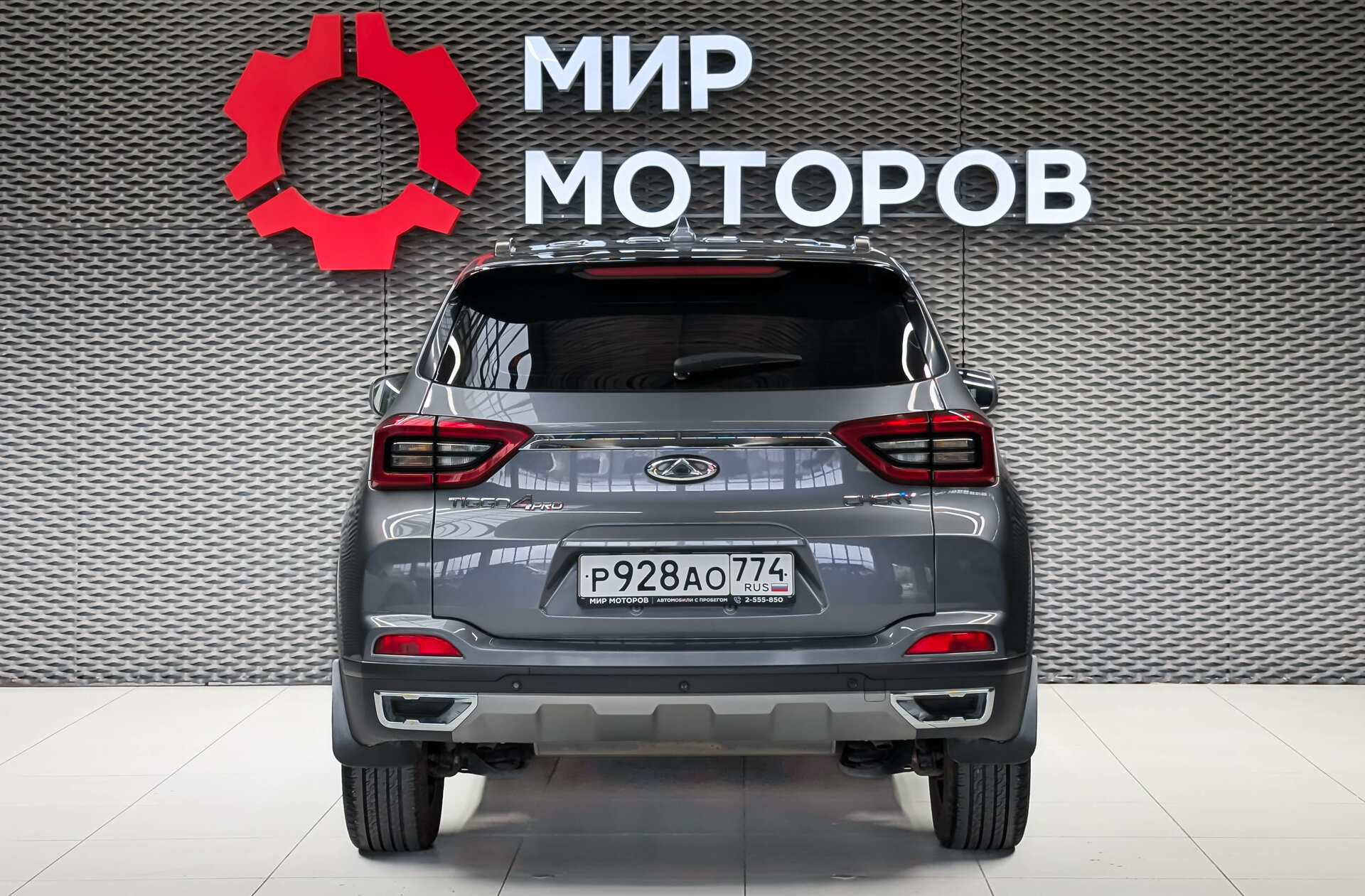 Chery Tiggo 4 Pro, I Ultimate, 2023, Внедорожник 5 дв.