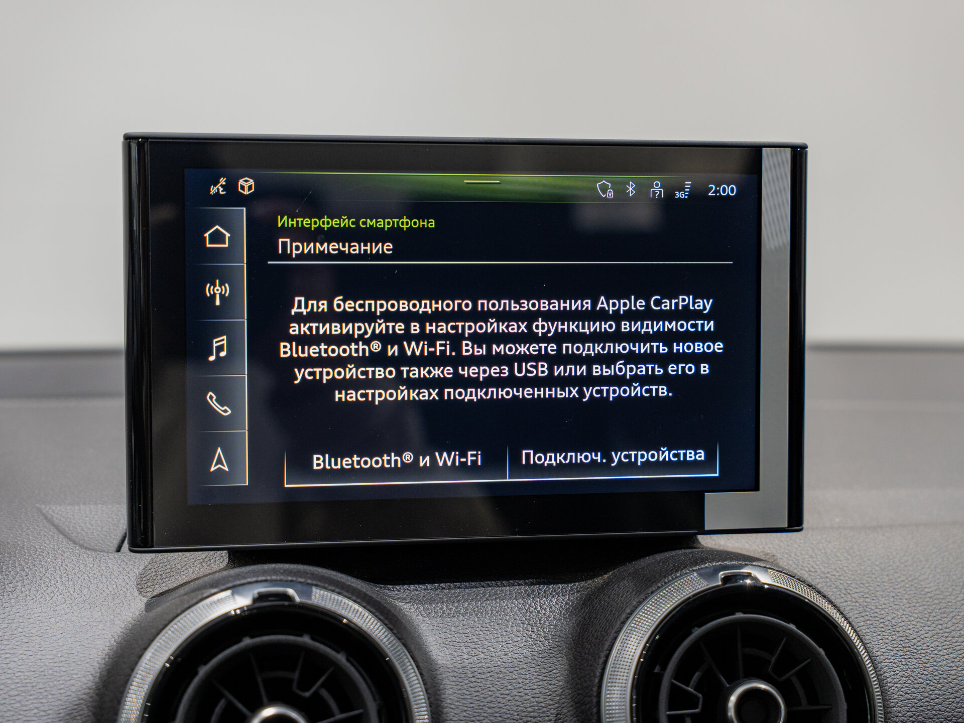Автомобиль Audi Q2 35 TFSI 1.5 AMT (160 л.с.) - 16