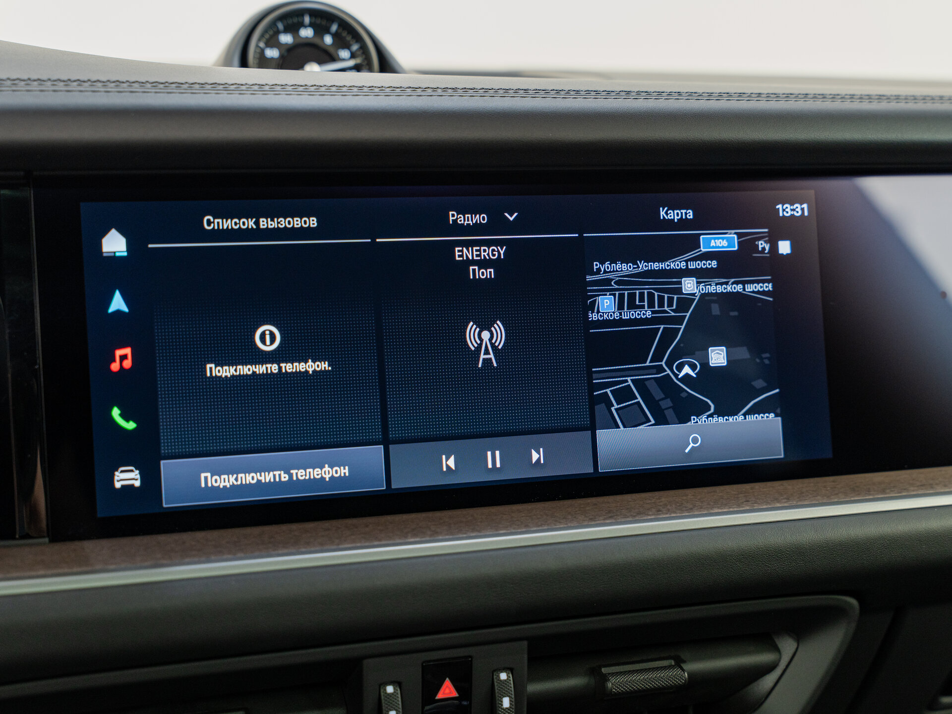 Автомобиль Porsche Cayenne 3.0 AT (353 л.с.) 4WD - 17