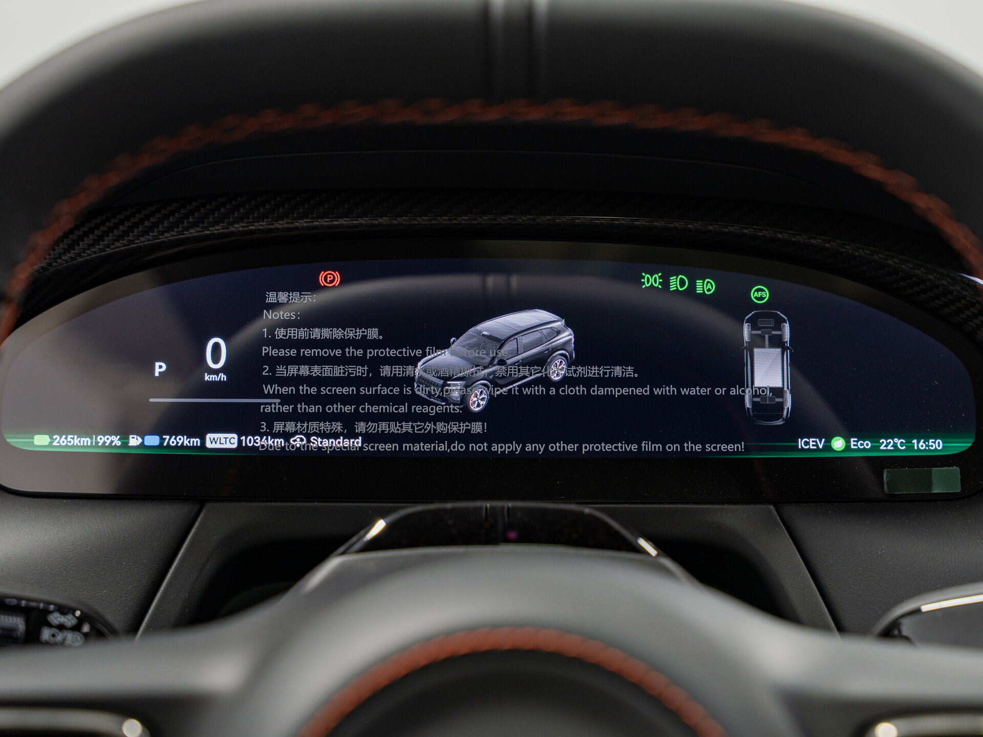 Автомобиль Zeekr 8X Dawn 2.0hyb AT (1401 л.с.) 4WD - 17