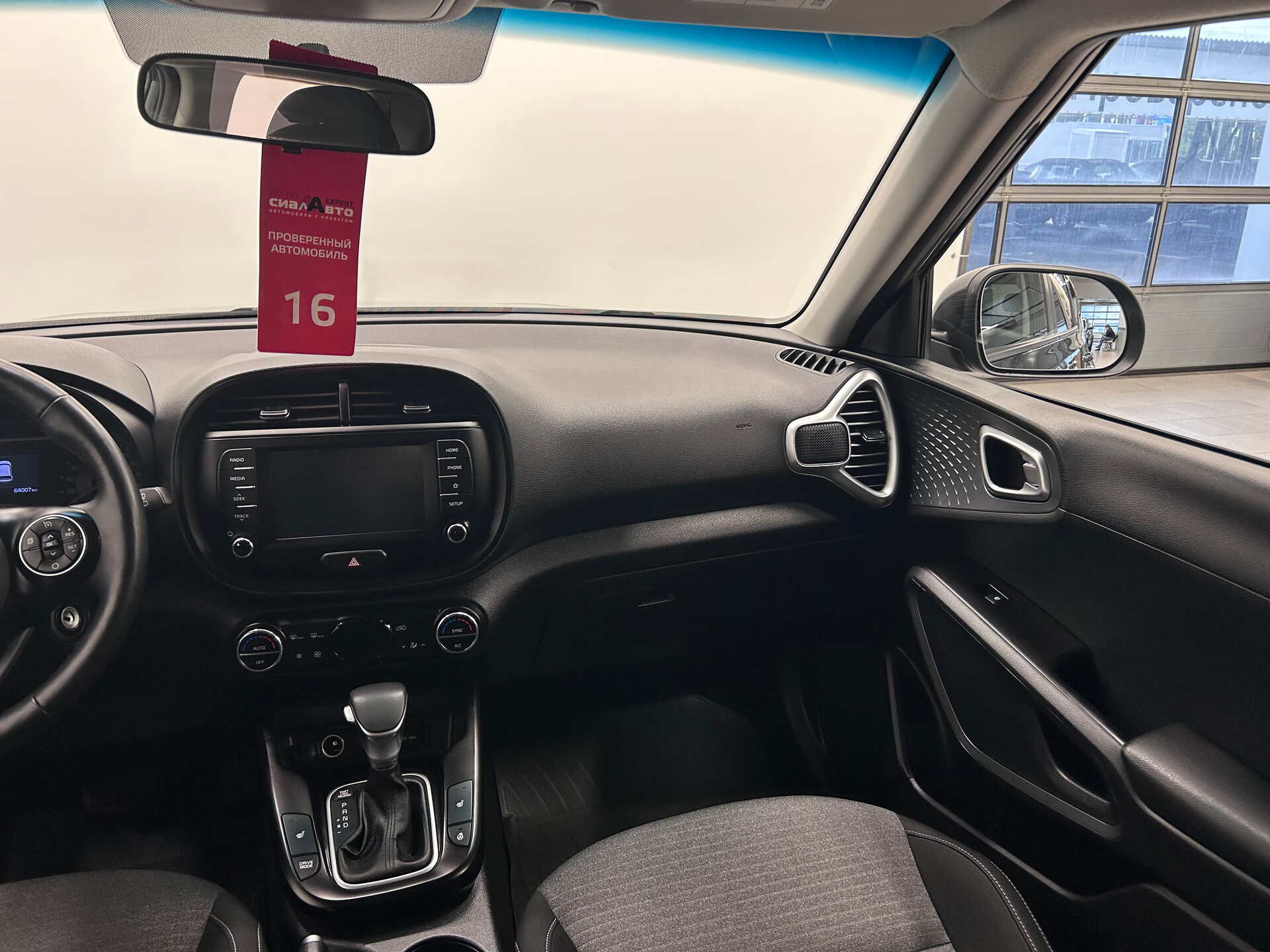 Kia Soul 2019 15