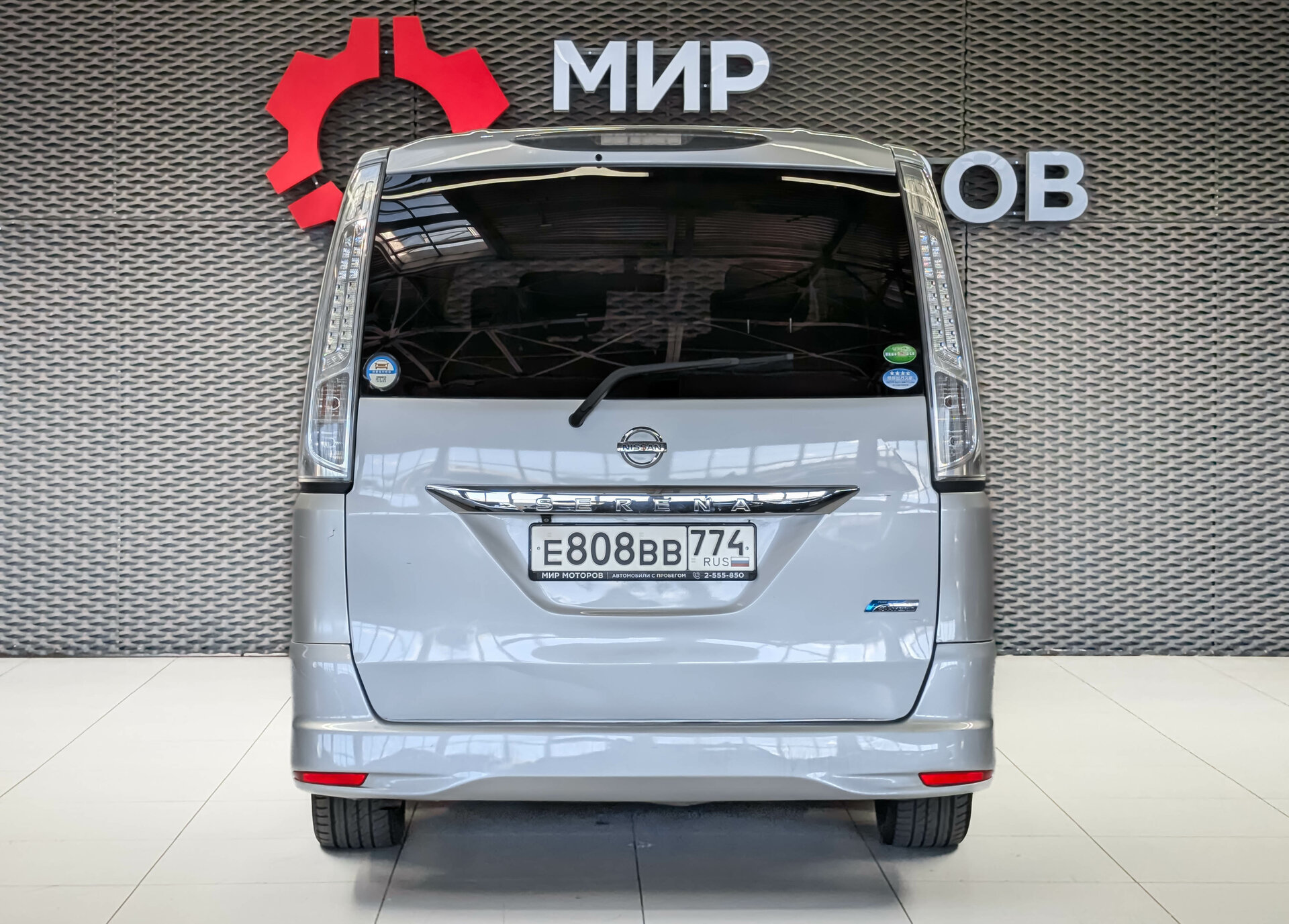 Nissan Serena, IV (C26) , 2013, Минивэн