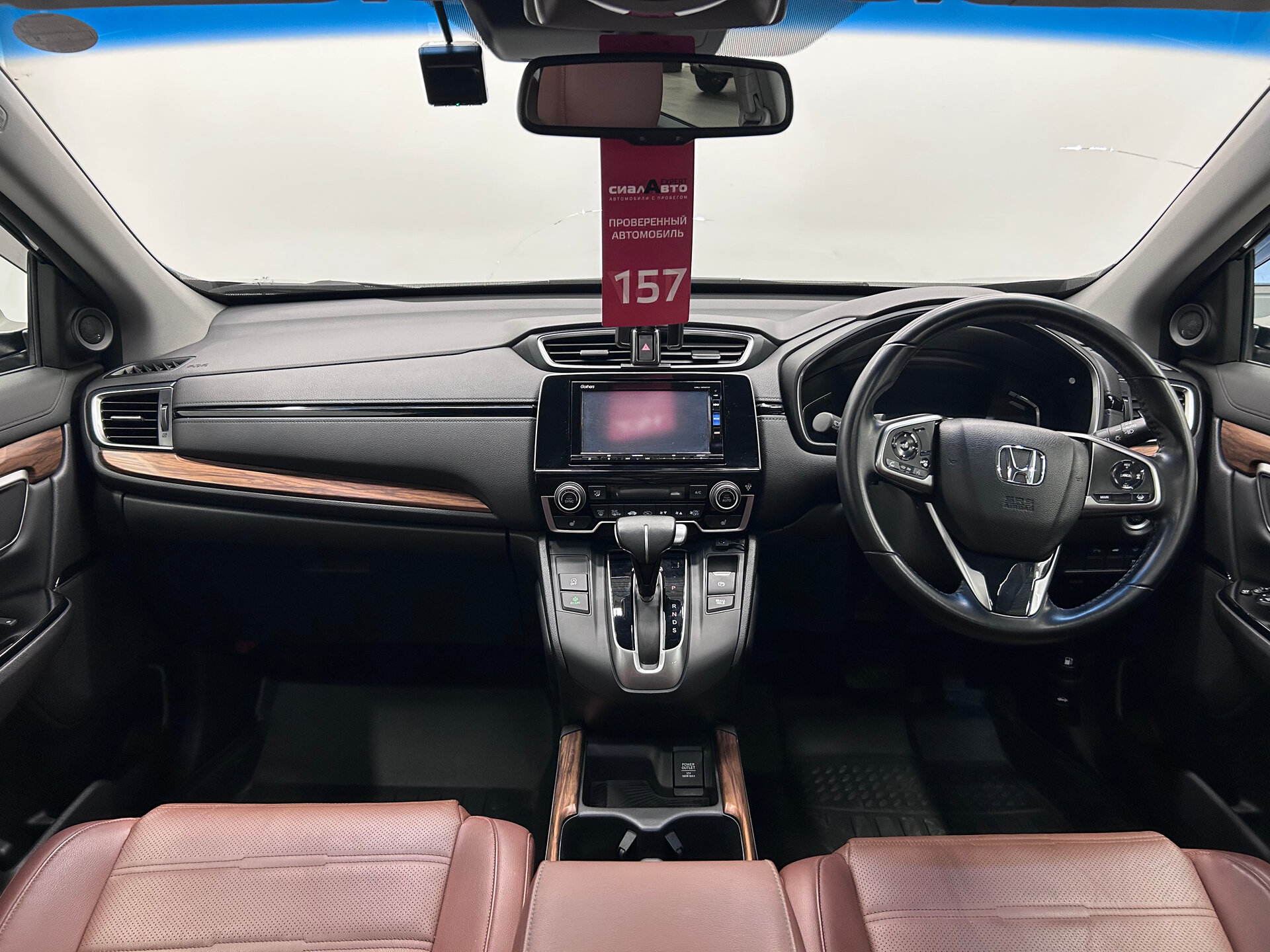 Honda CR-V 2019 14