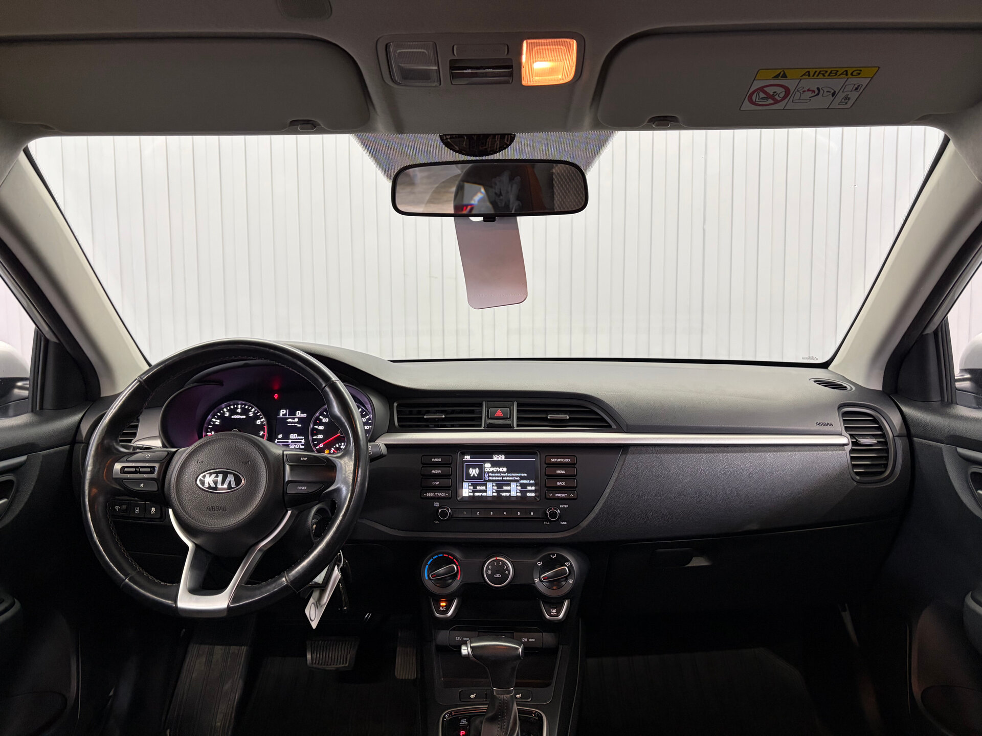 Kia Rio X-Line 