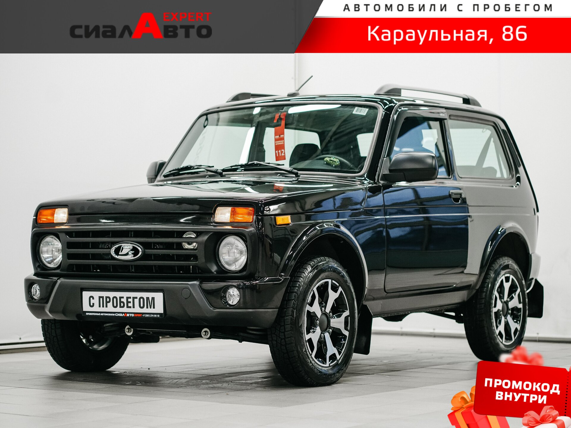 LADA (ВАЗ) Niva Legend 2022 Механика Полный Бензин 1.7
