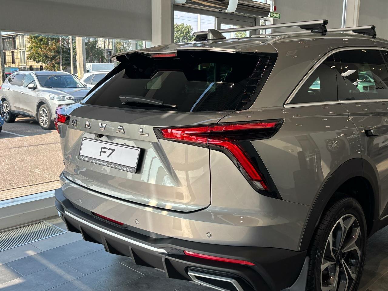Haval F7 2026