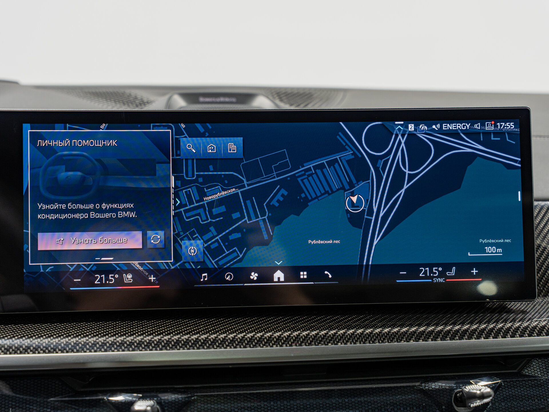 Автомобиль BMW X7 40d 3.0d AT (340 л.с.) 4WD - 20