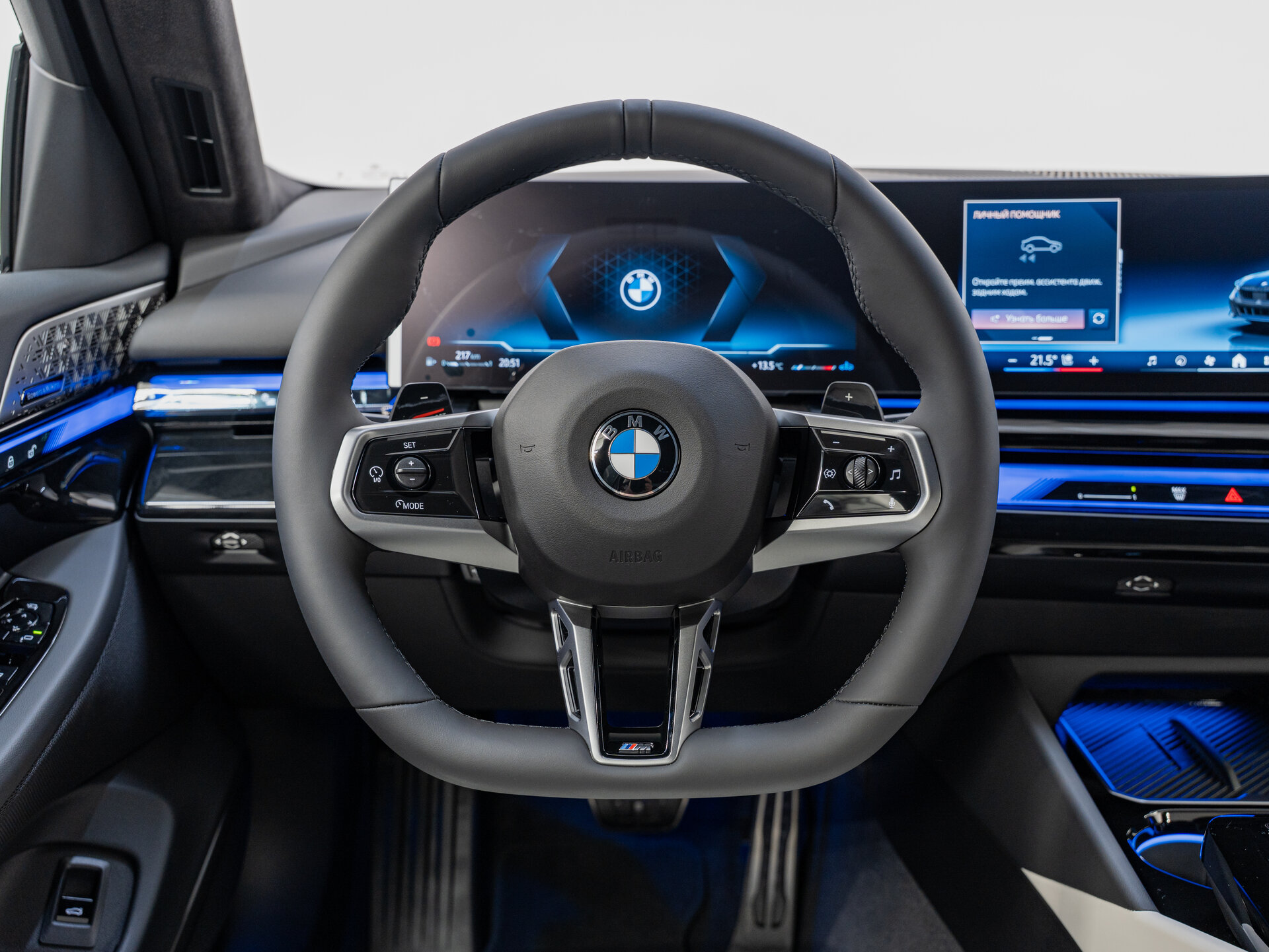 Автомобиль BMW 5 серии 540d xDrive 3.0d AT (303 л.с.) 4WD - 13