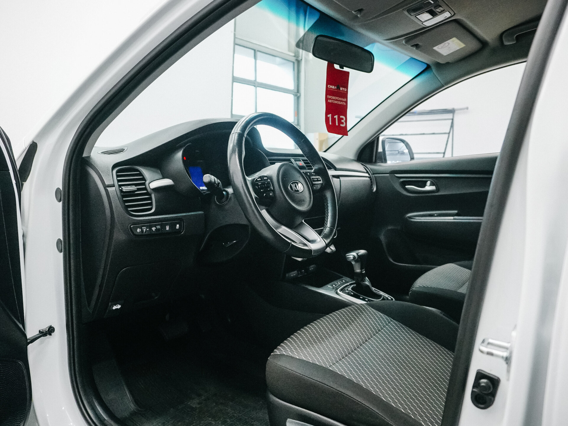 Kia Rio 2020 17