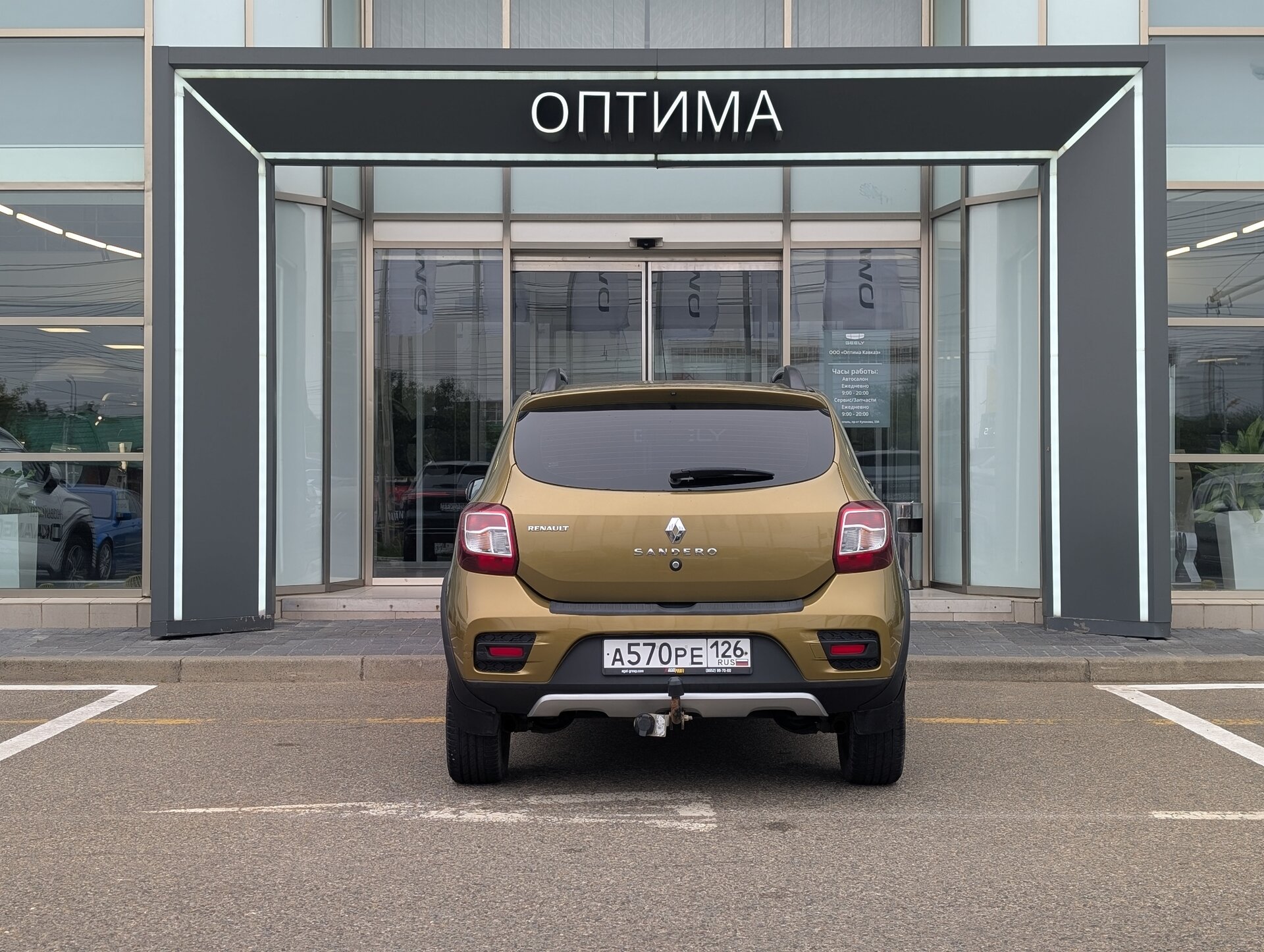 Renault Sandero Stepway 