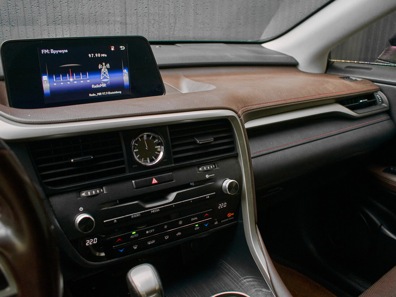 Купить Lexus RX 200t 2.0 AT (238 л.с.) 4WD, 2018 в Екатеренбурге