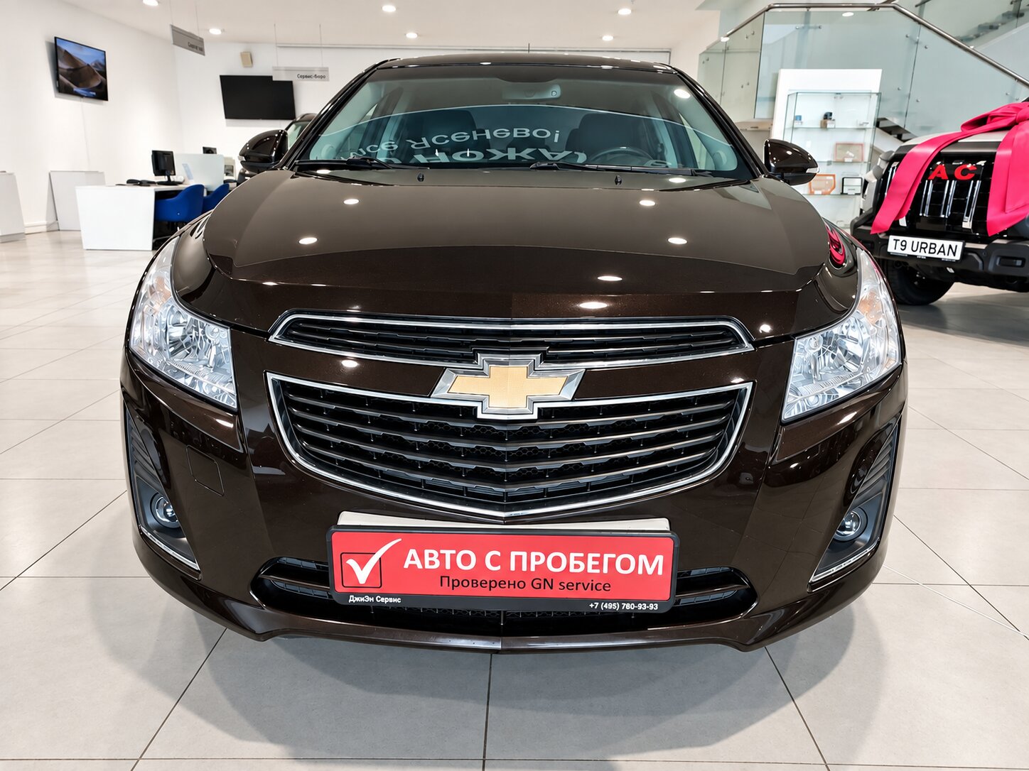 Cruze