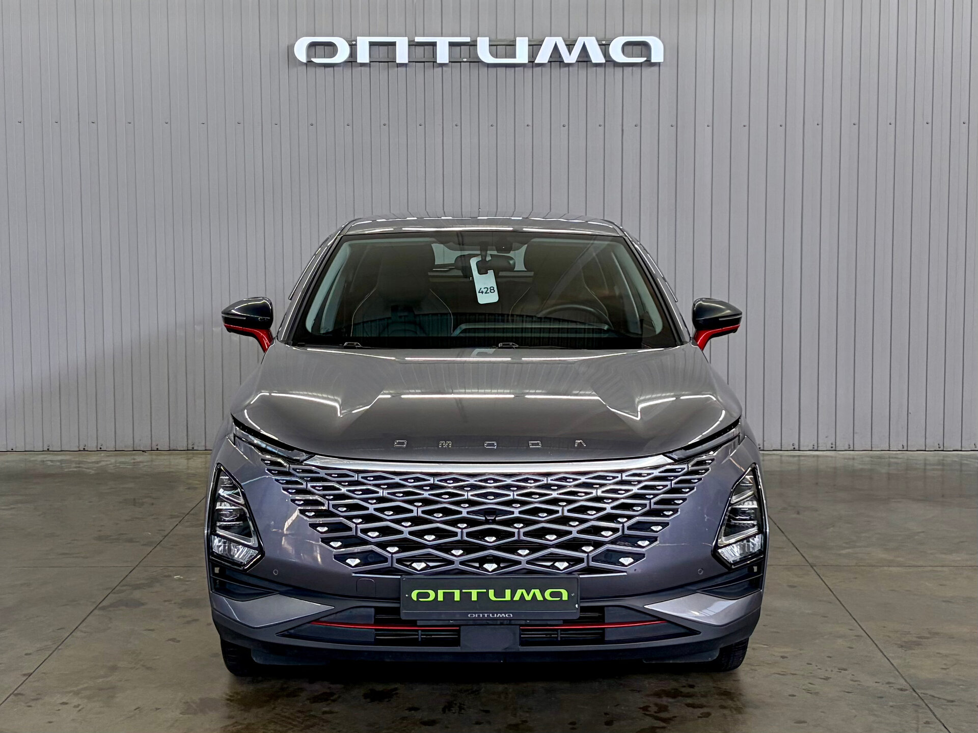 Omoda C5 