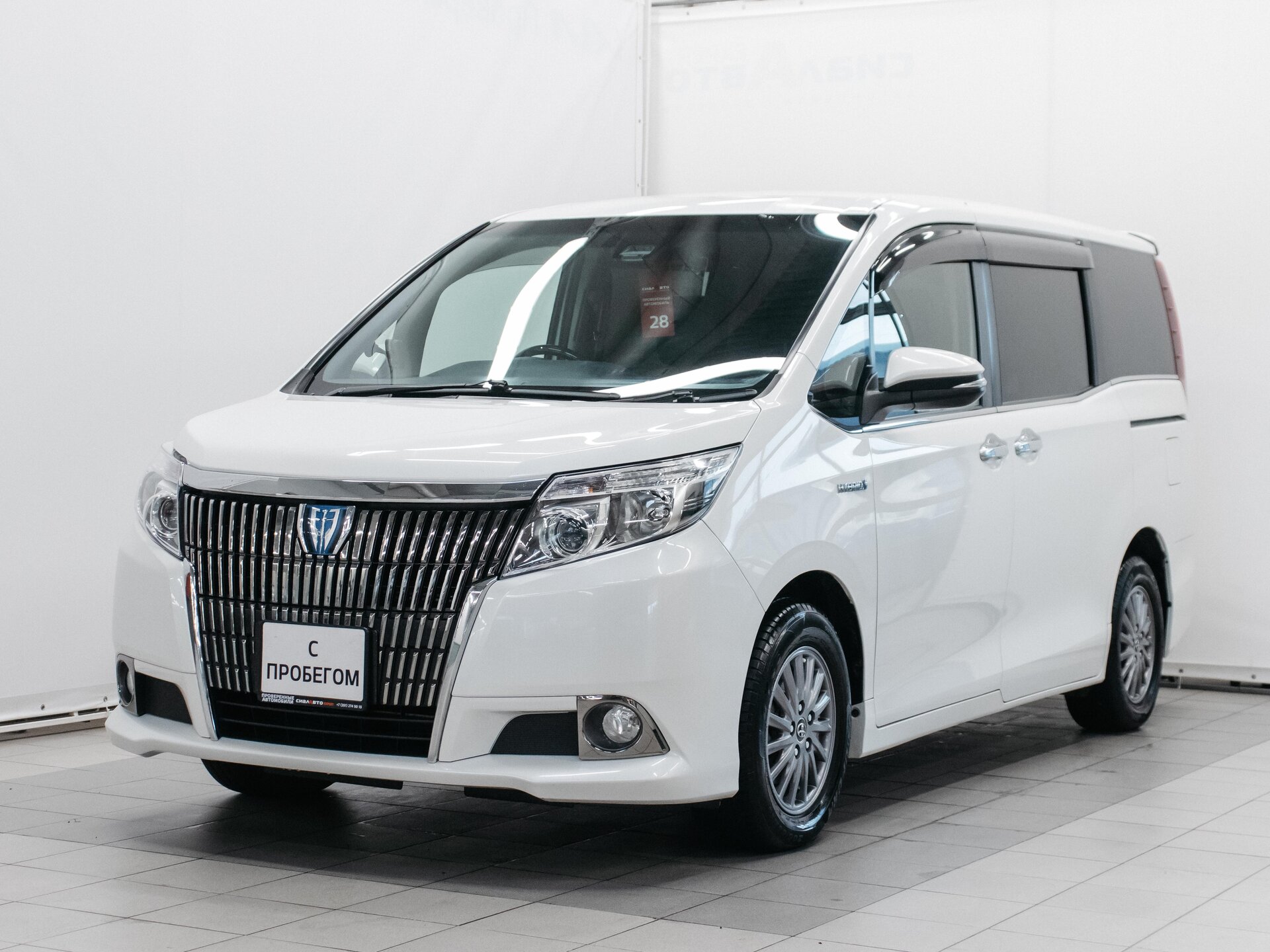 Toyota Esquire 2016 1