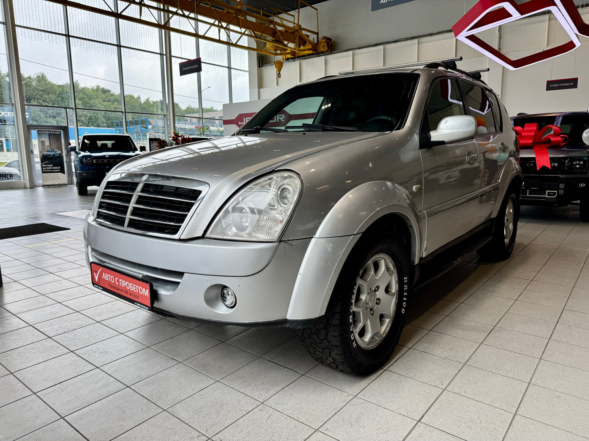 Rexton