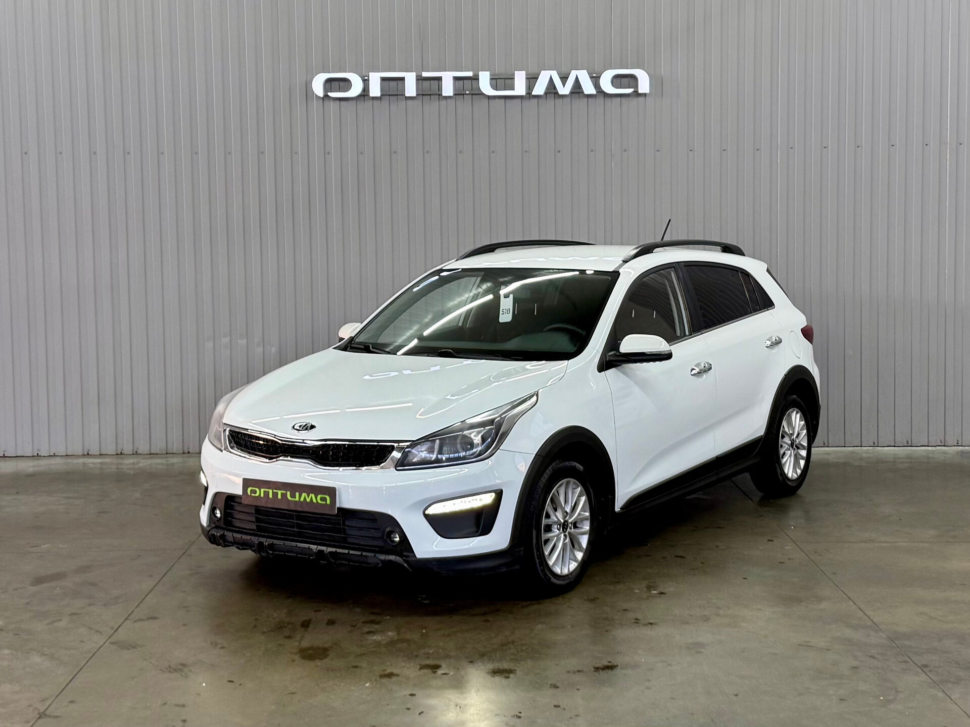 Kia Rio X-Line 