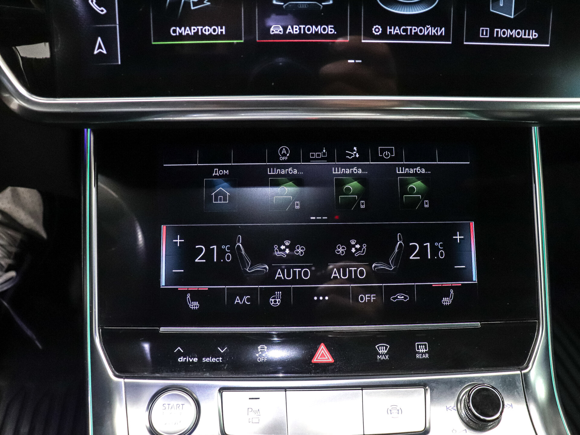 Audi A7 2019 17