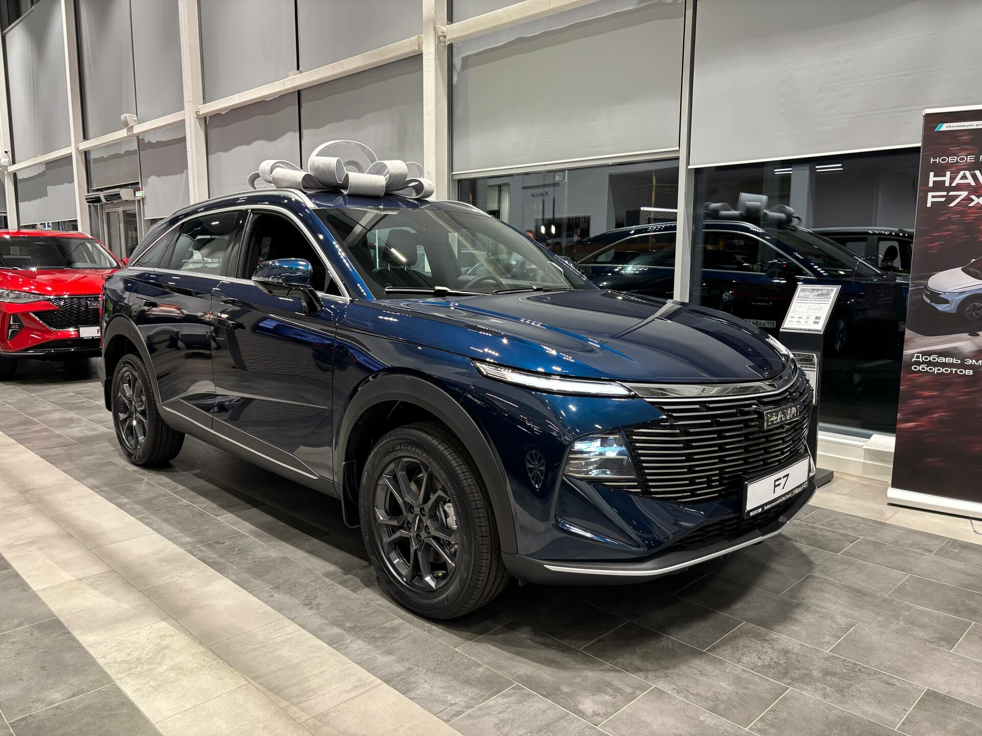 Haval F7 2026