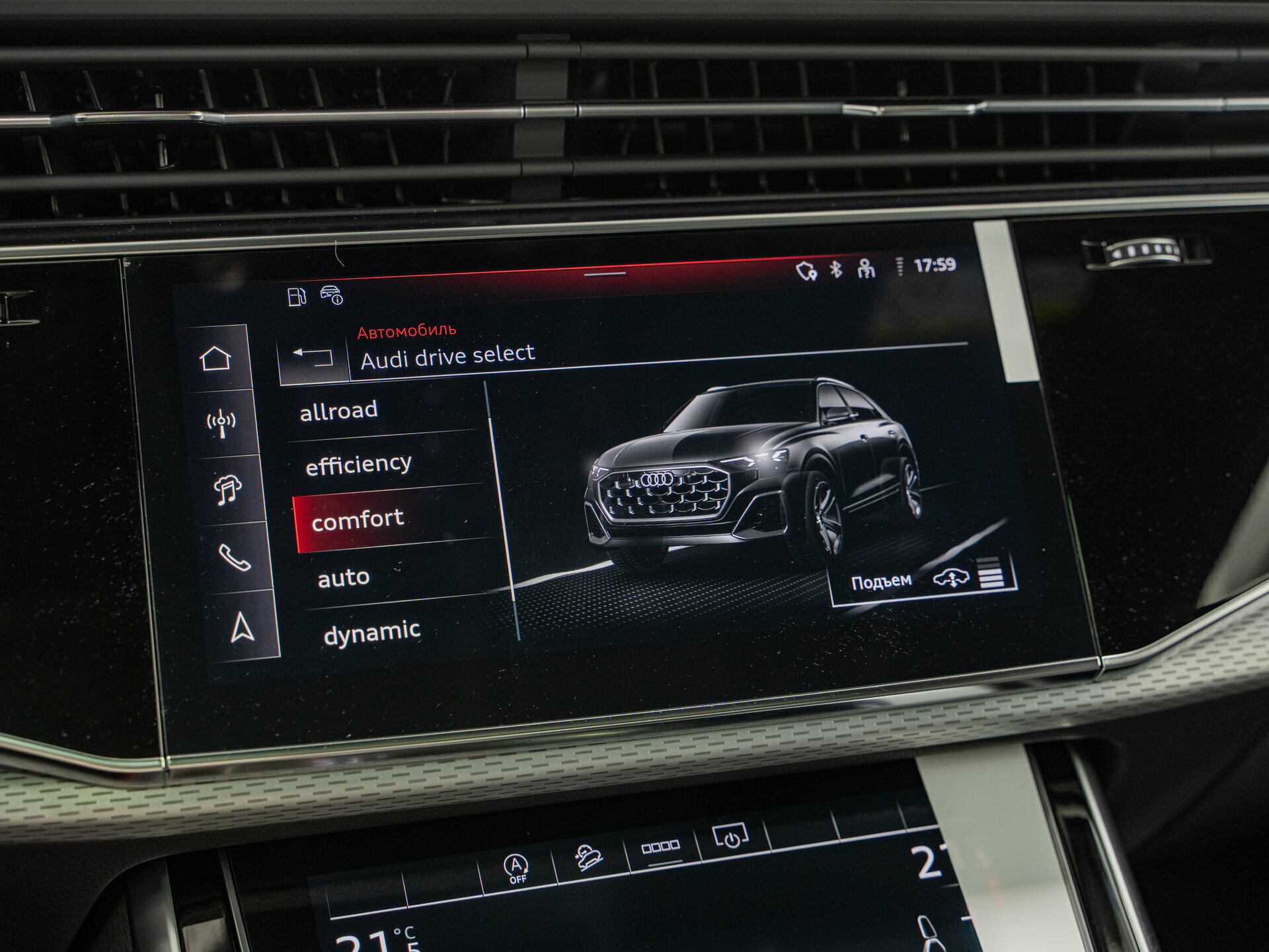 Автомобиль Audi Q8 50 TDI 3.0d AT (286 л.с.) 4WD - 20