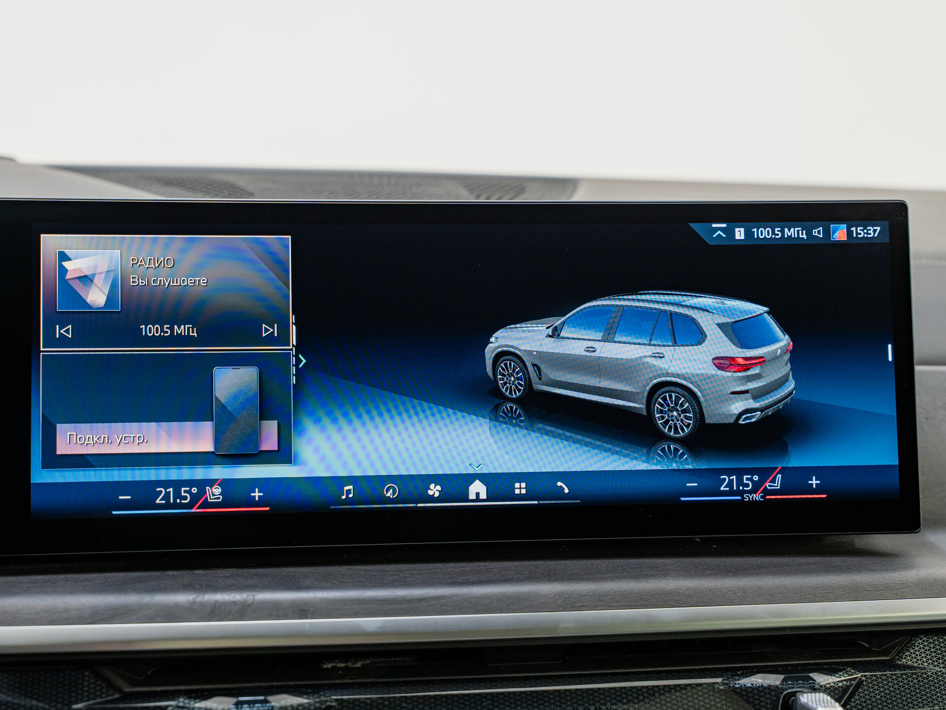Автомобиль BMW X5 40i 3.0 AT (381 л.с.) 4WD - 17