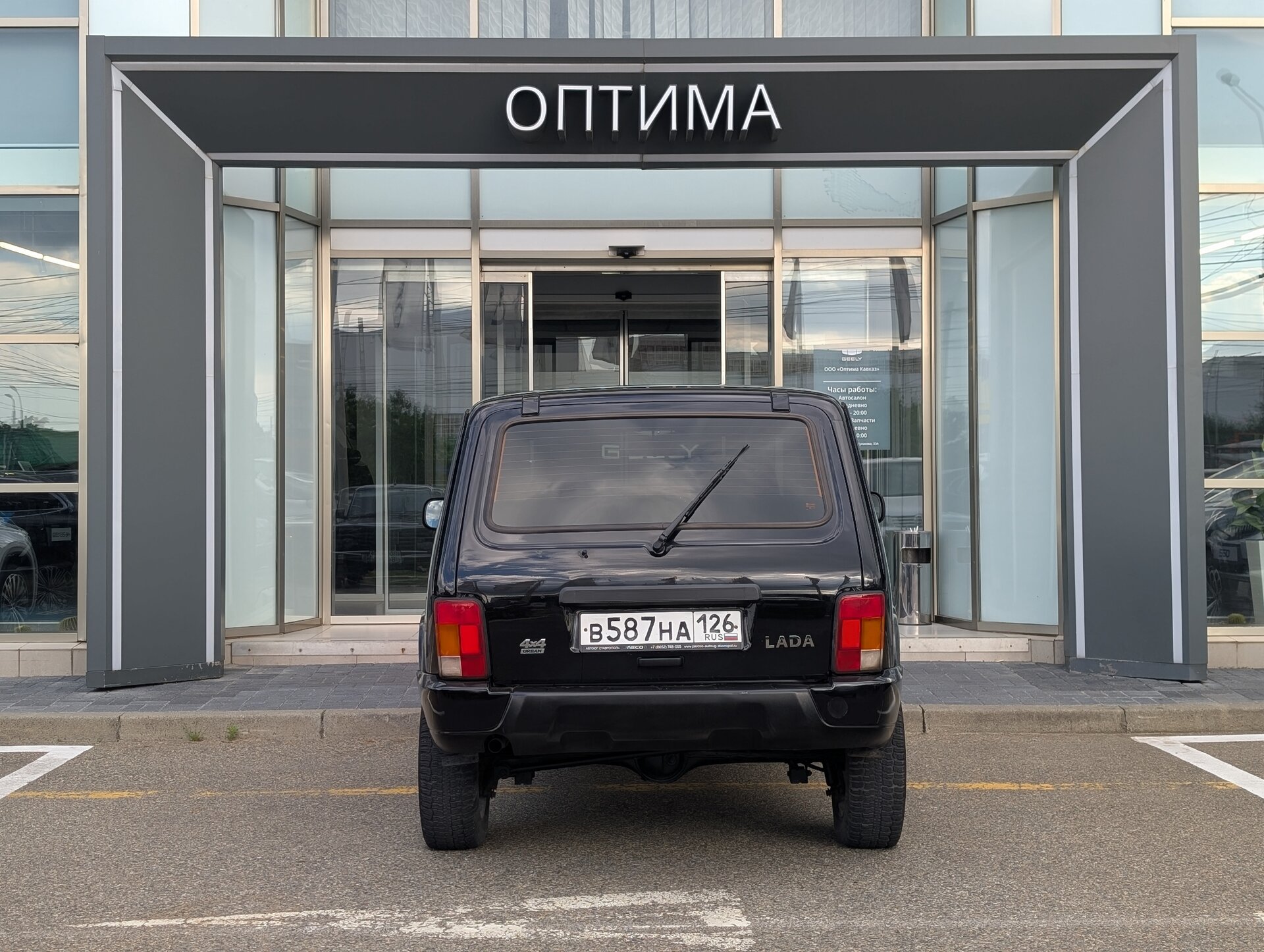 Lada (ВАЗ) 2121 (4×4) 