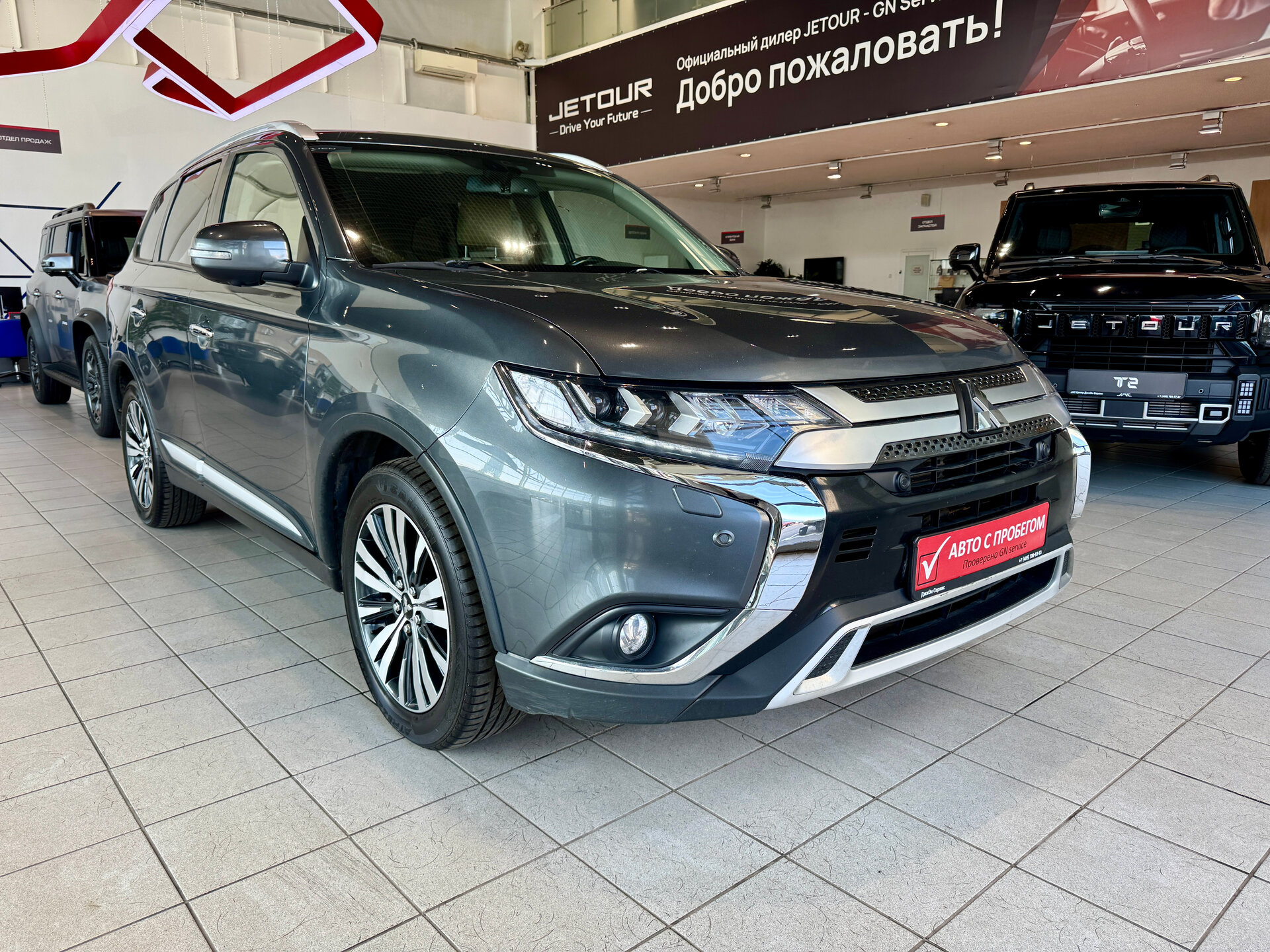 Outlander