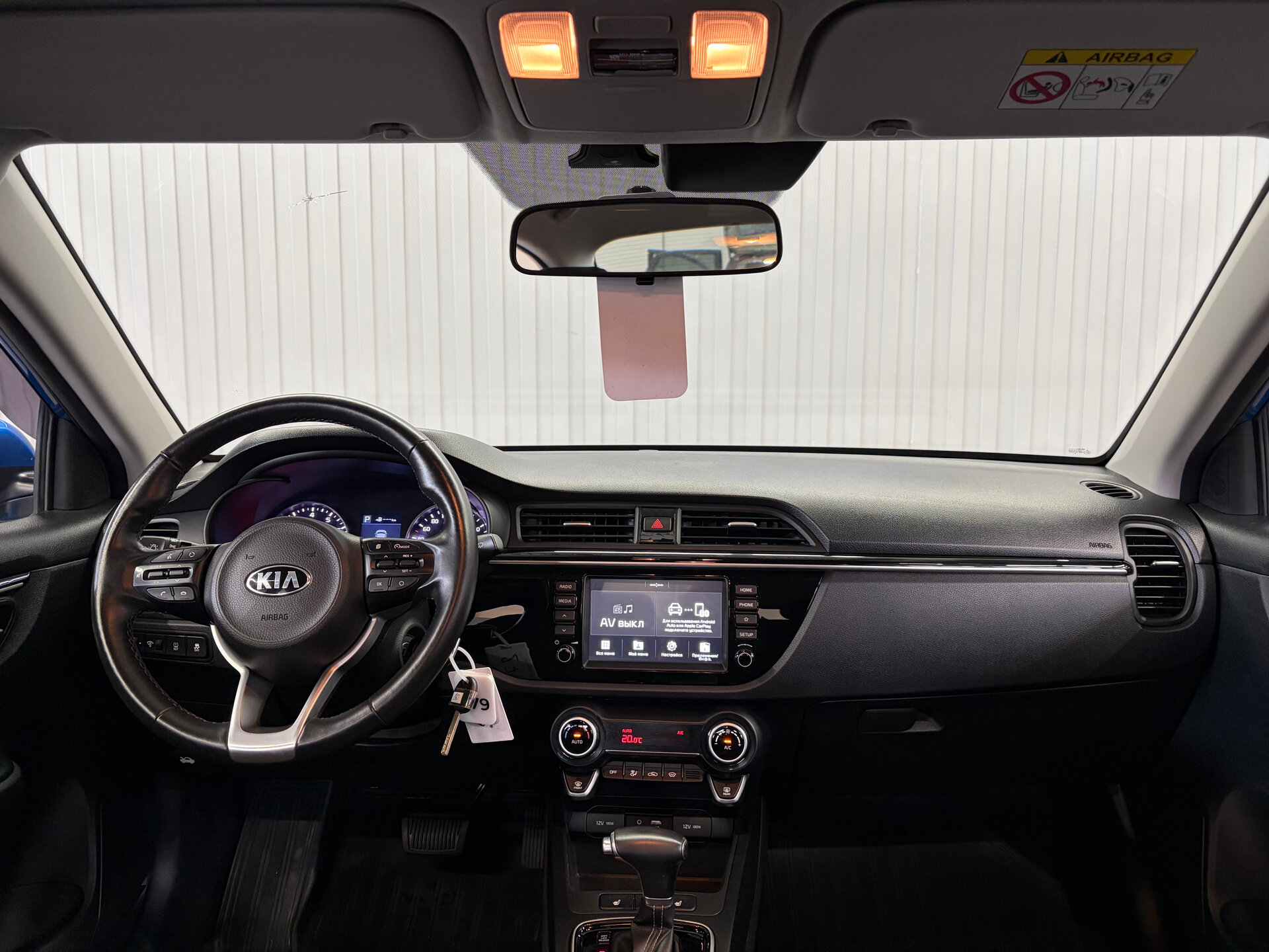 Kia Rio 