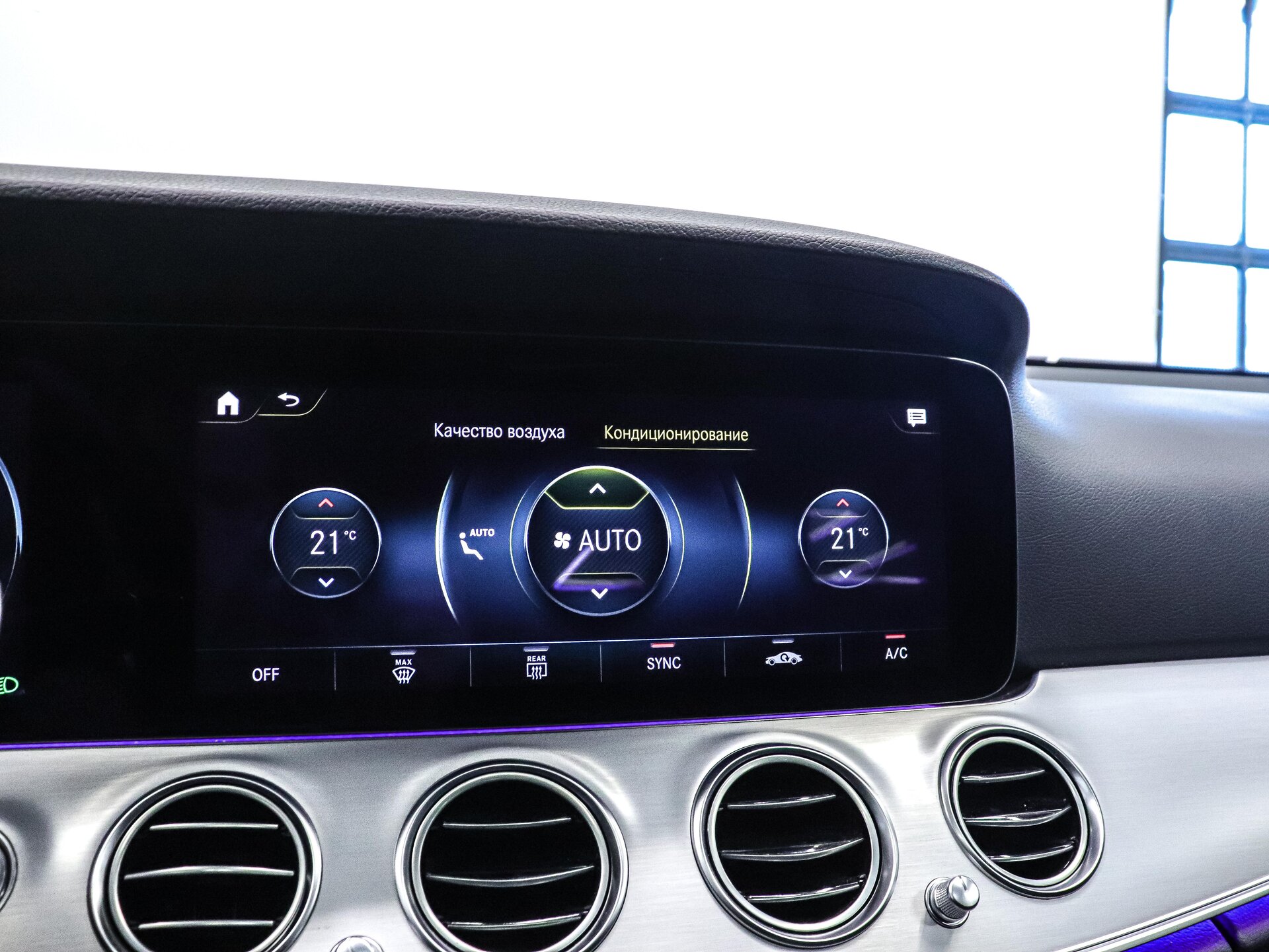 Mercedes-Benz E-Класс 2021 27