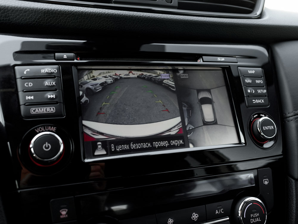 Купить Nissan Qashqai 2.0 CVT (144 л.с.), 2020 в Екатеренбурге