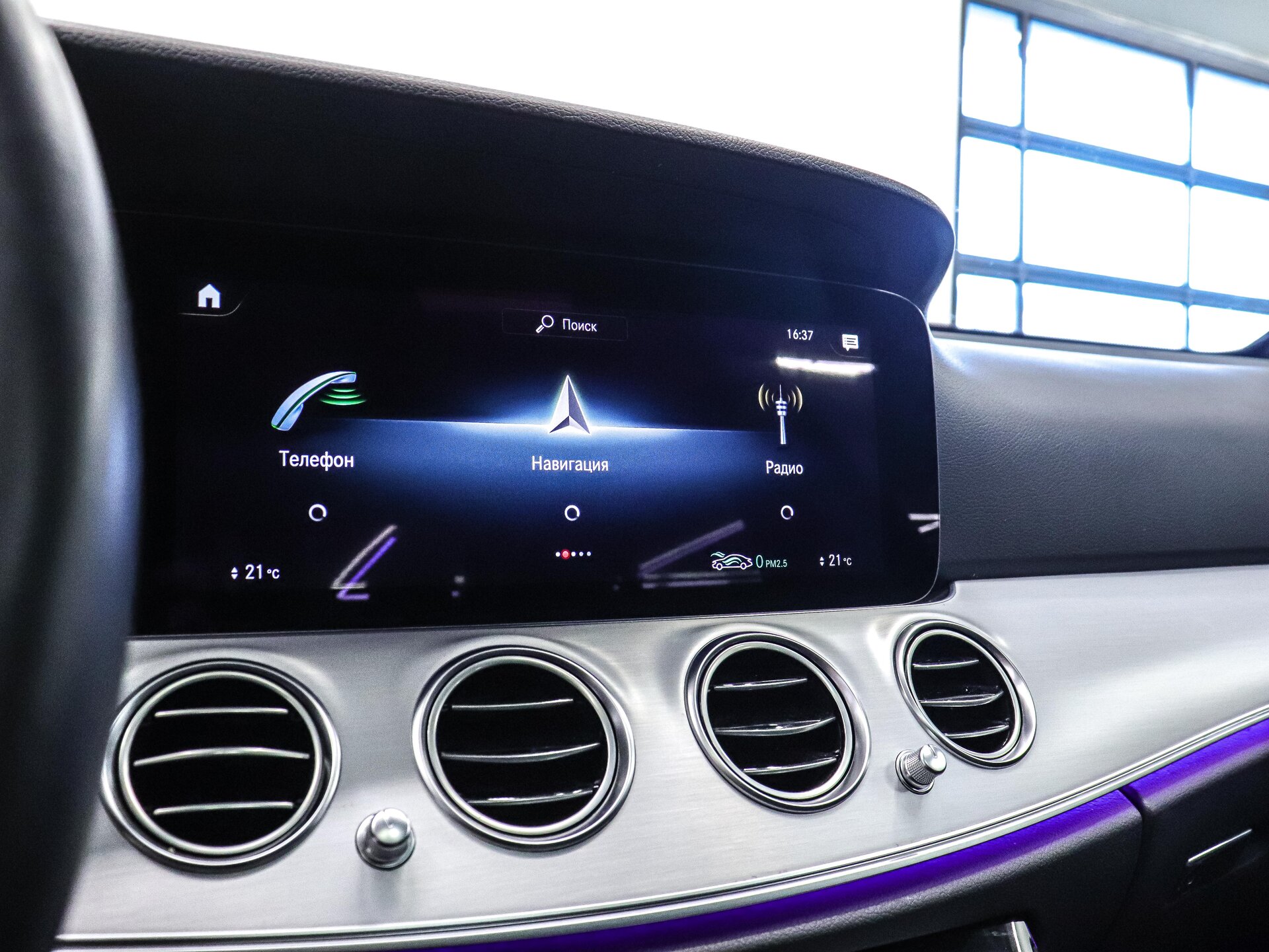 Mercedes-Benz E-Класс 2021 26