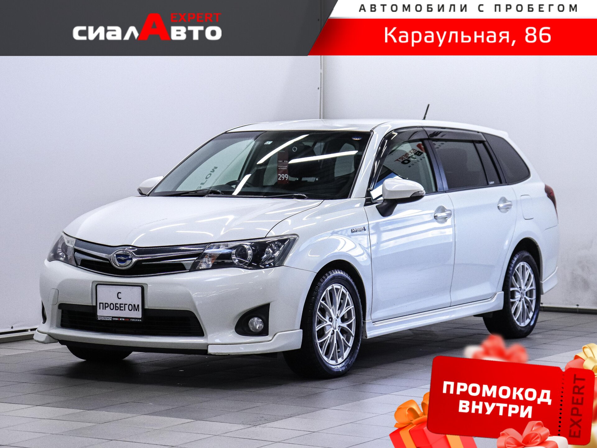 Toyota Corolla 2013 Вариатор Передний Гибрид 1.5