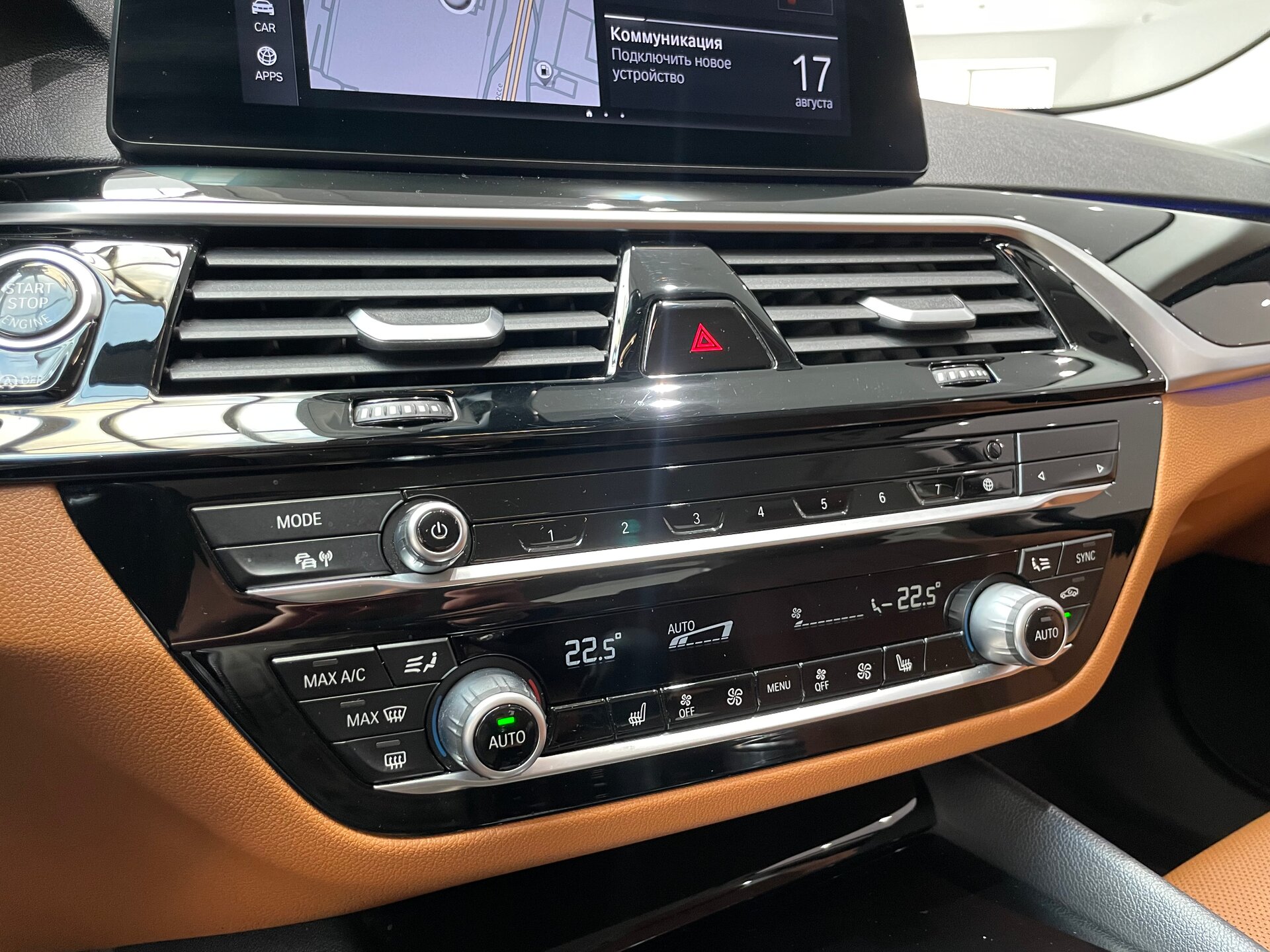 Автомобиль BMW 5 серии 520d 2.0d AT (190 л.с.) - 18