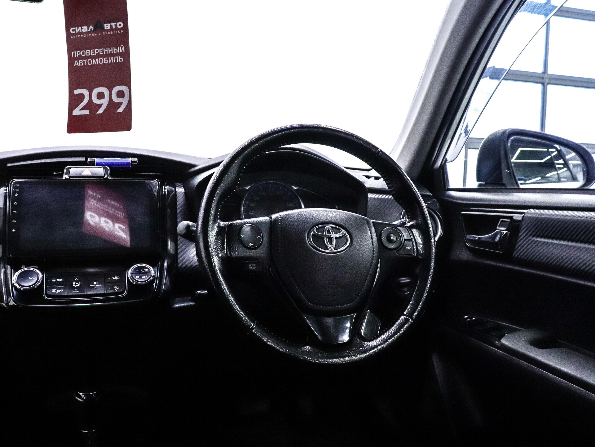 Toyota Corolla 2013 23