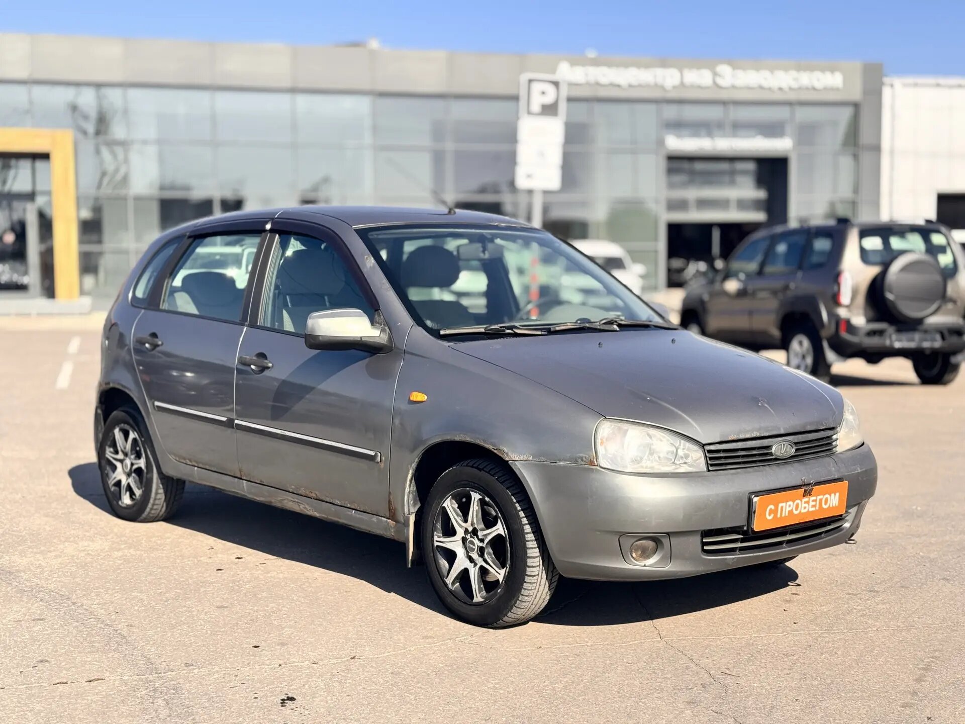 LADA Kalina, I